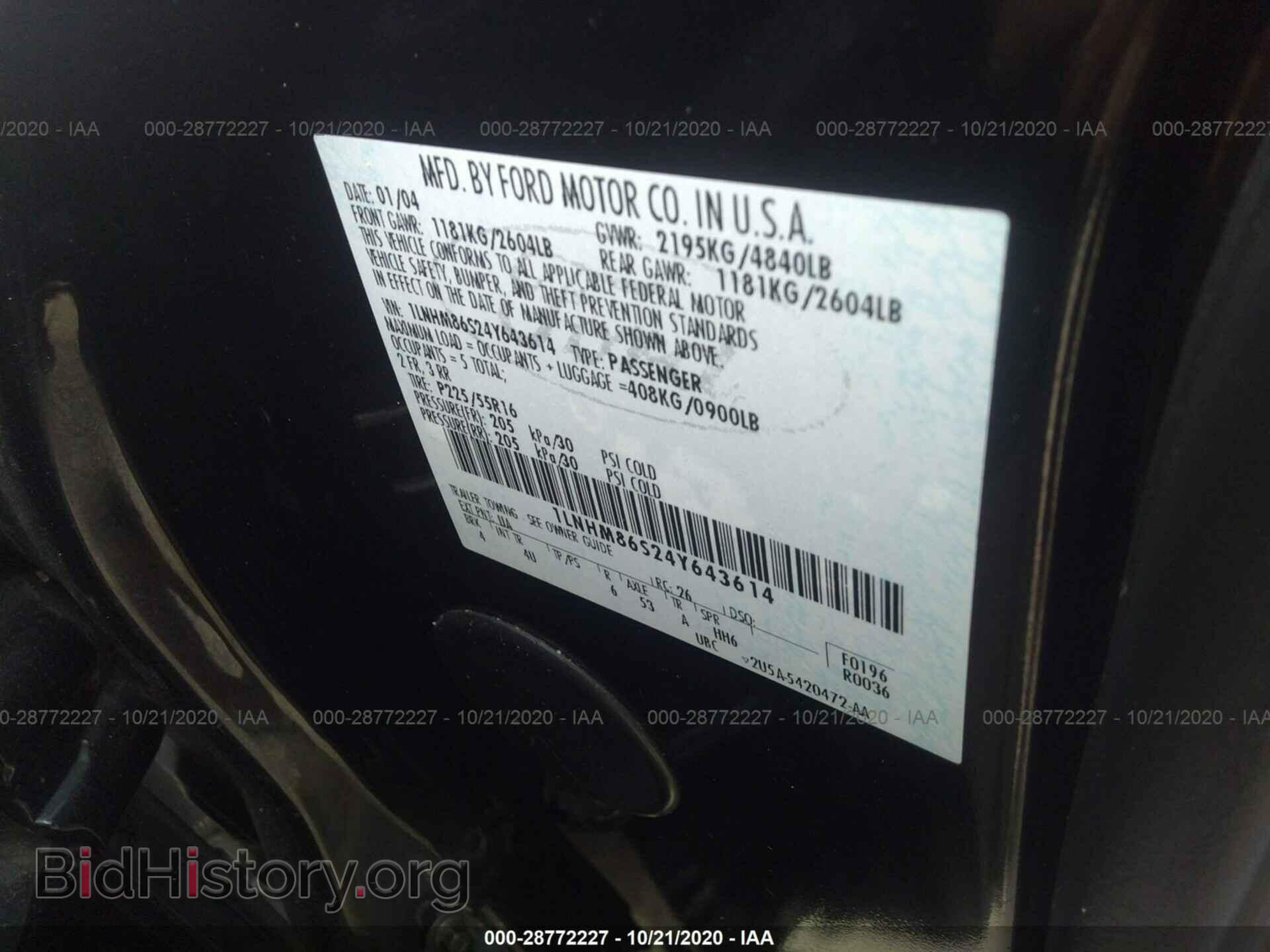 2004 LINCOLN LS - VIN: 1LNHM86S24Y643614 - Photo 9