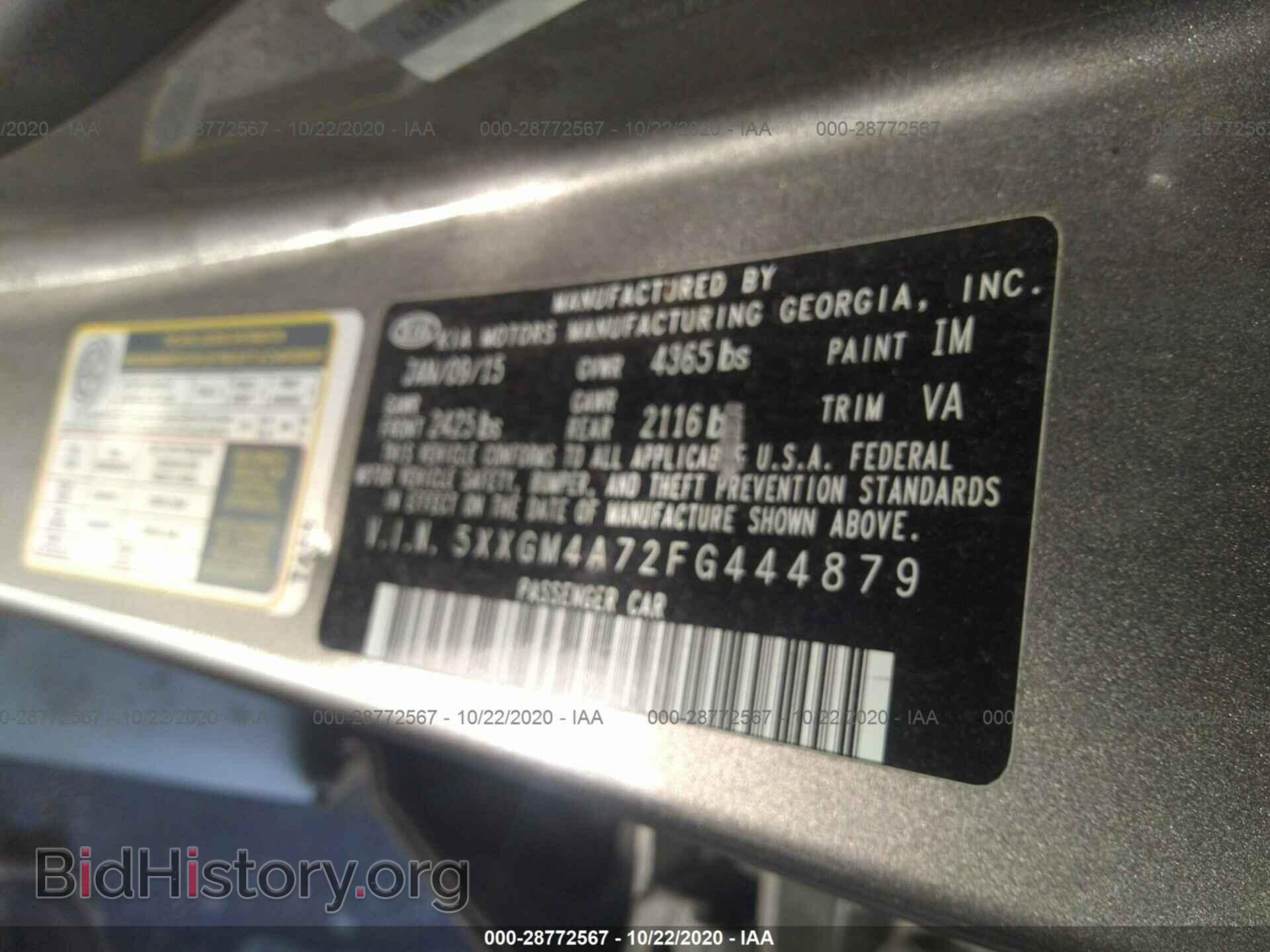2015 KIA OPTIMA - VIN: 5XXGM4A72FG444879 - Фото 9