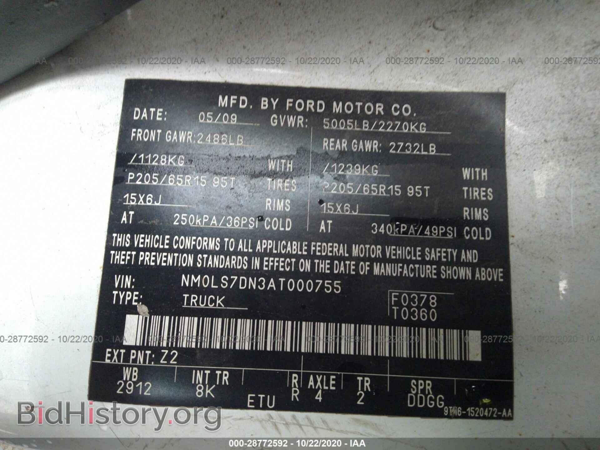 2010 FORD TRANSIT CONNECT - VIN: NM0LS7DN3AT000755 - Фото 9