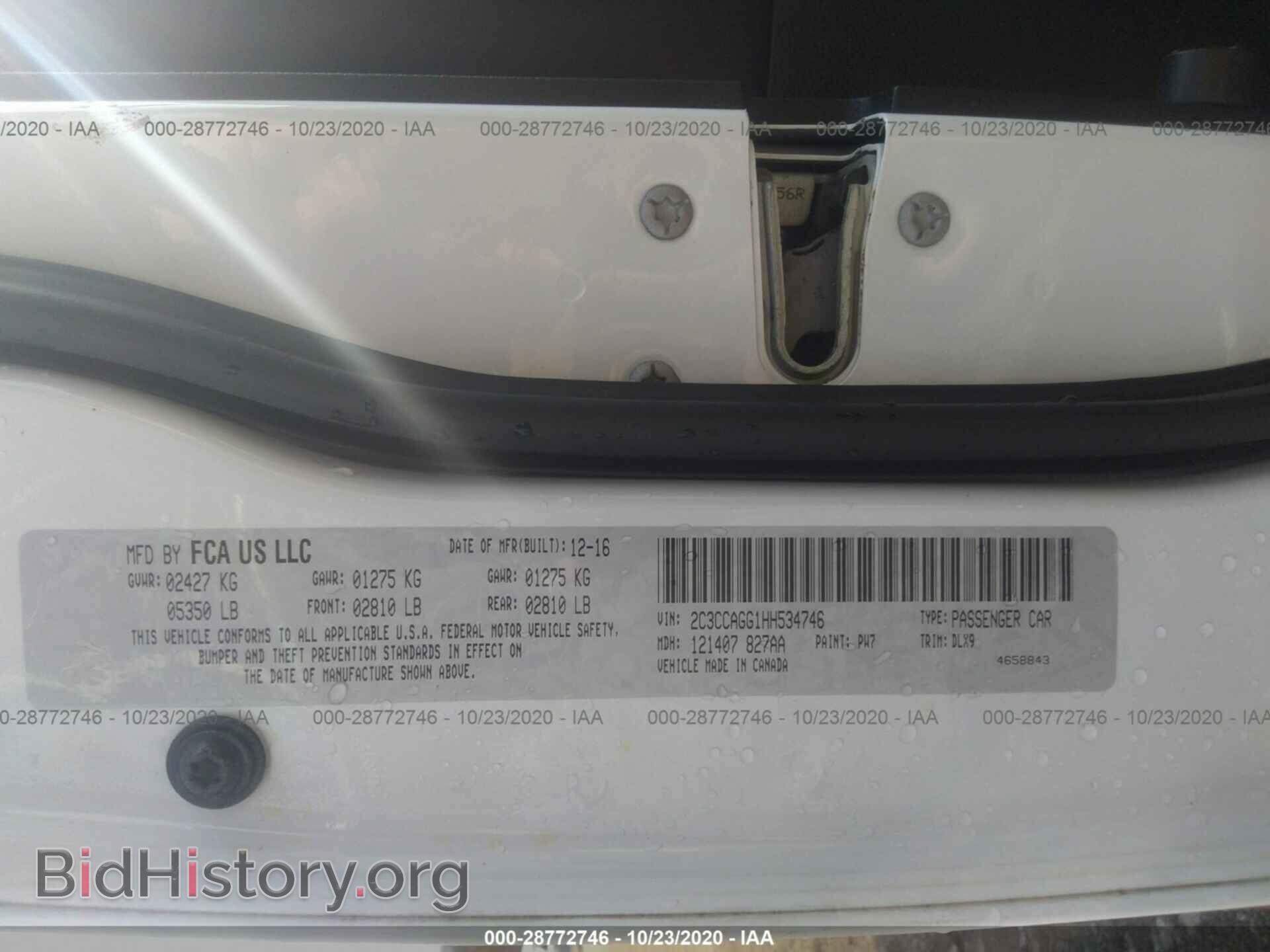 2017 CHRYSLER 300 - VIN: 2C3CCAGG1HH534746 - Фото 9