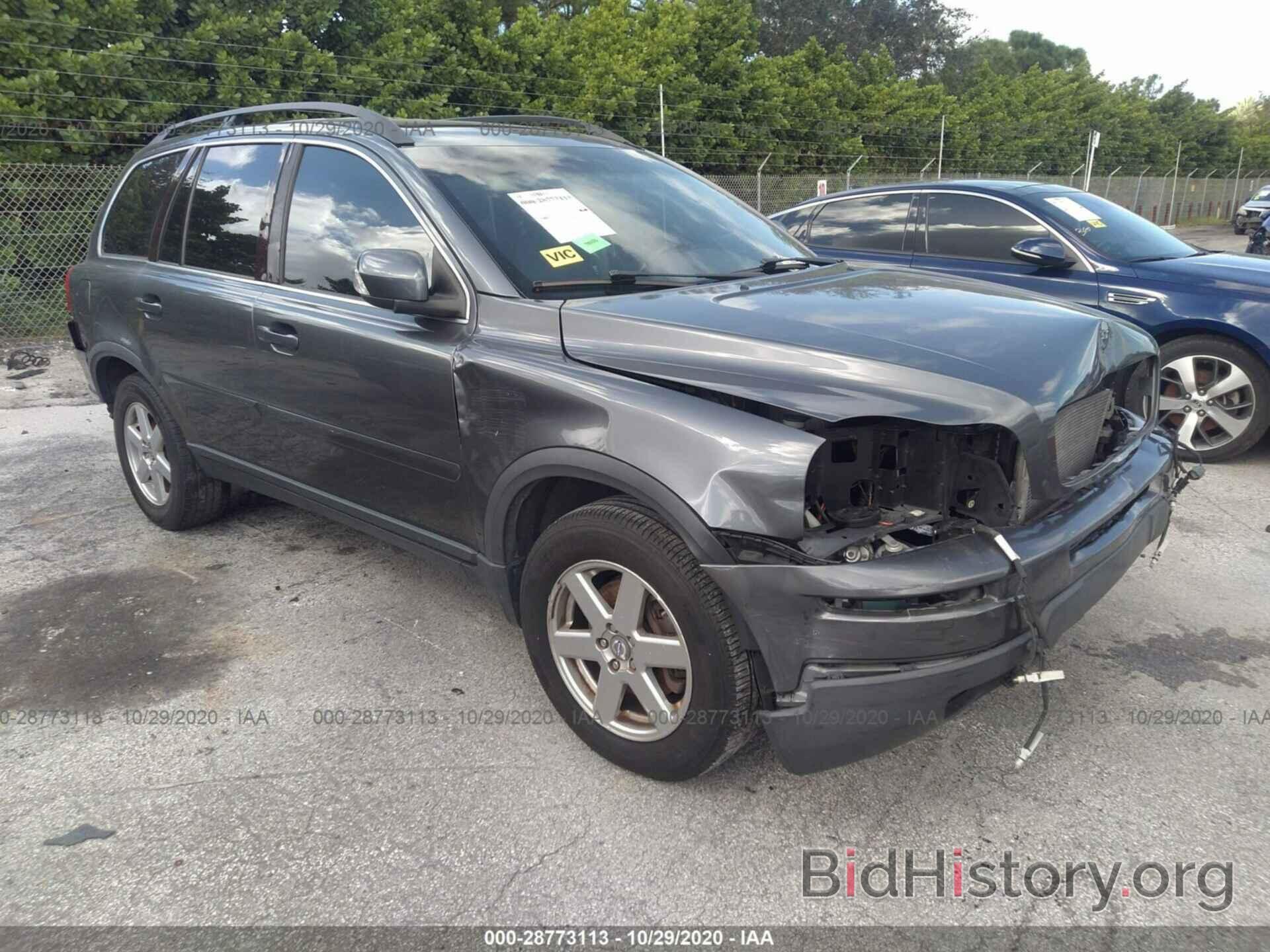 Photo YV4CY982071355980 - VOLVO XC90 2007