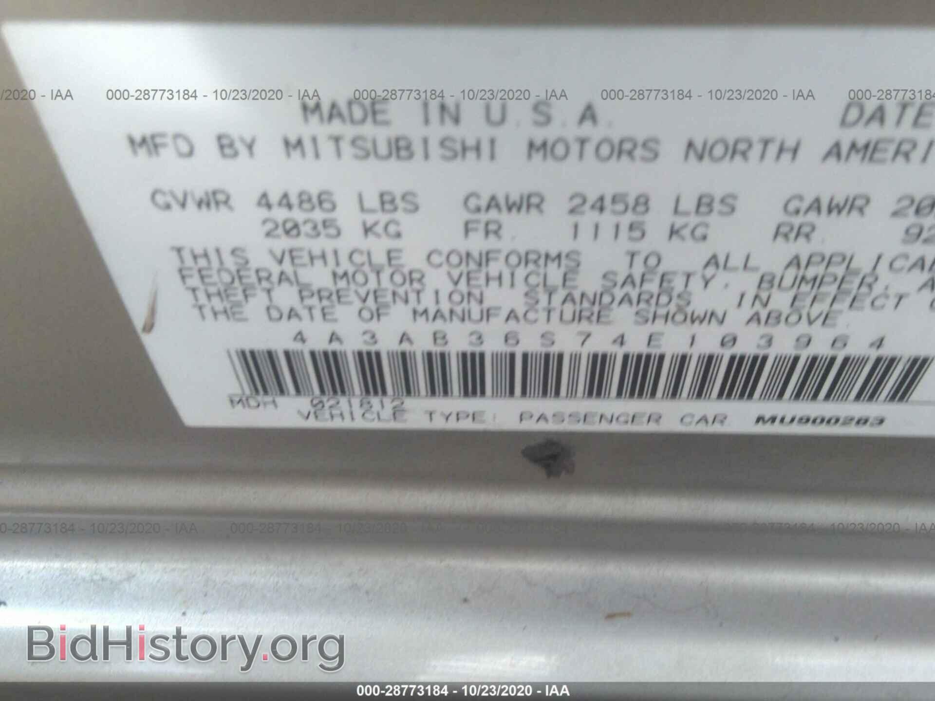2004 MITSUBISHI GALANT - VIN: 4A3AB36S74E103964 - Фото 9