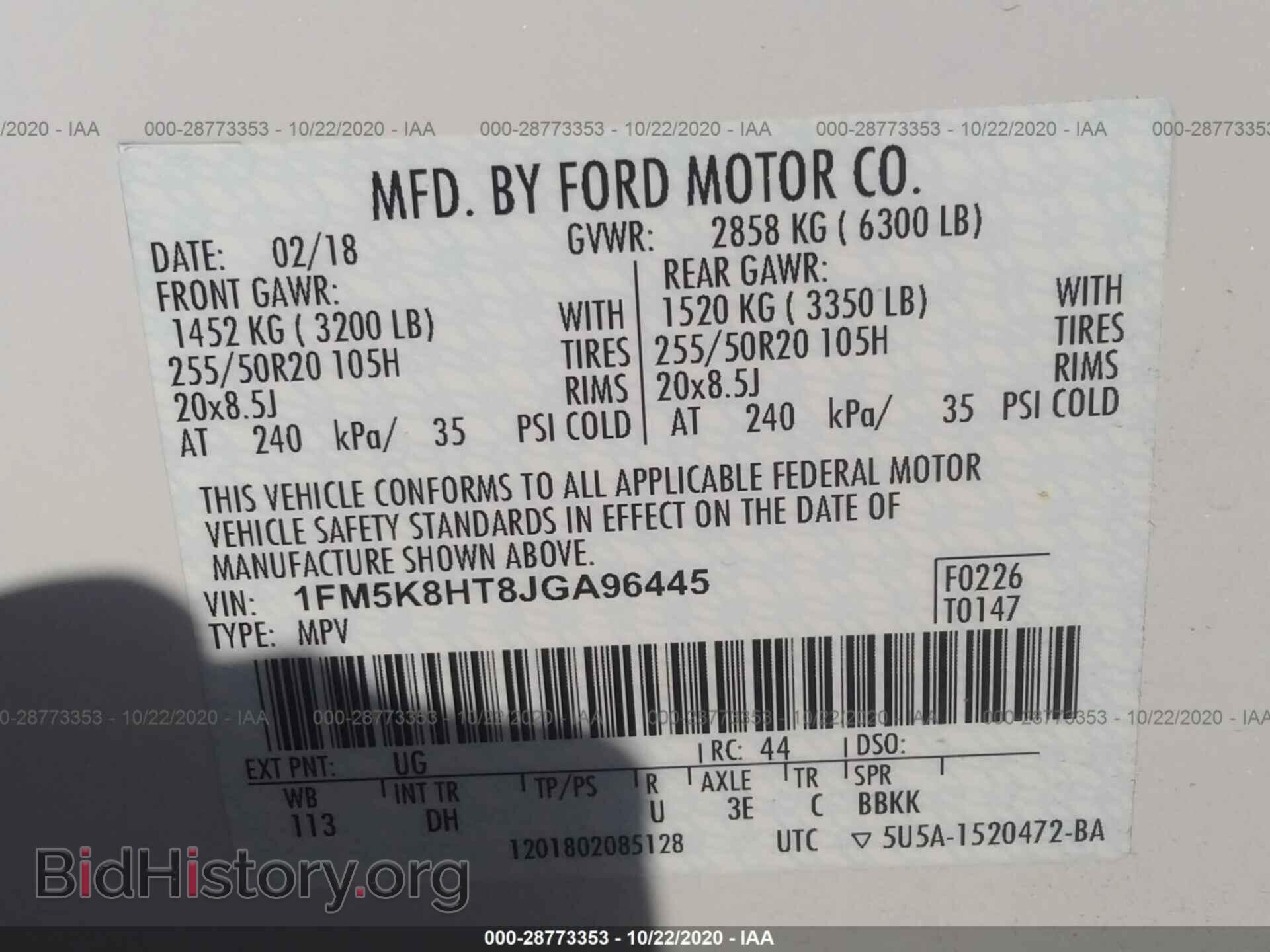 2018 FORD EXPLORER - VIN: 1FM5K8HT8JGA96445 - Фото 9