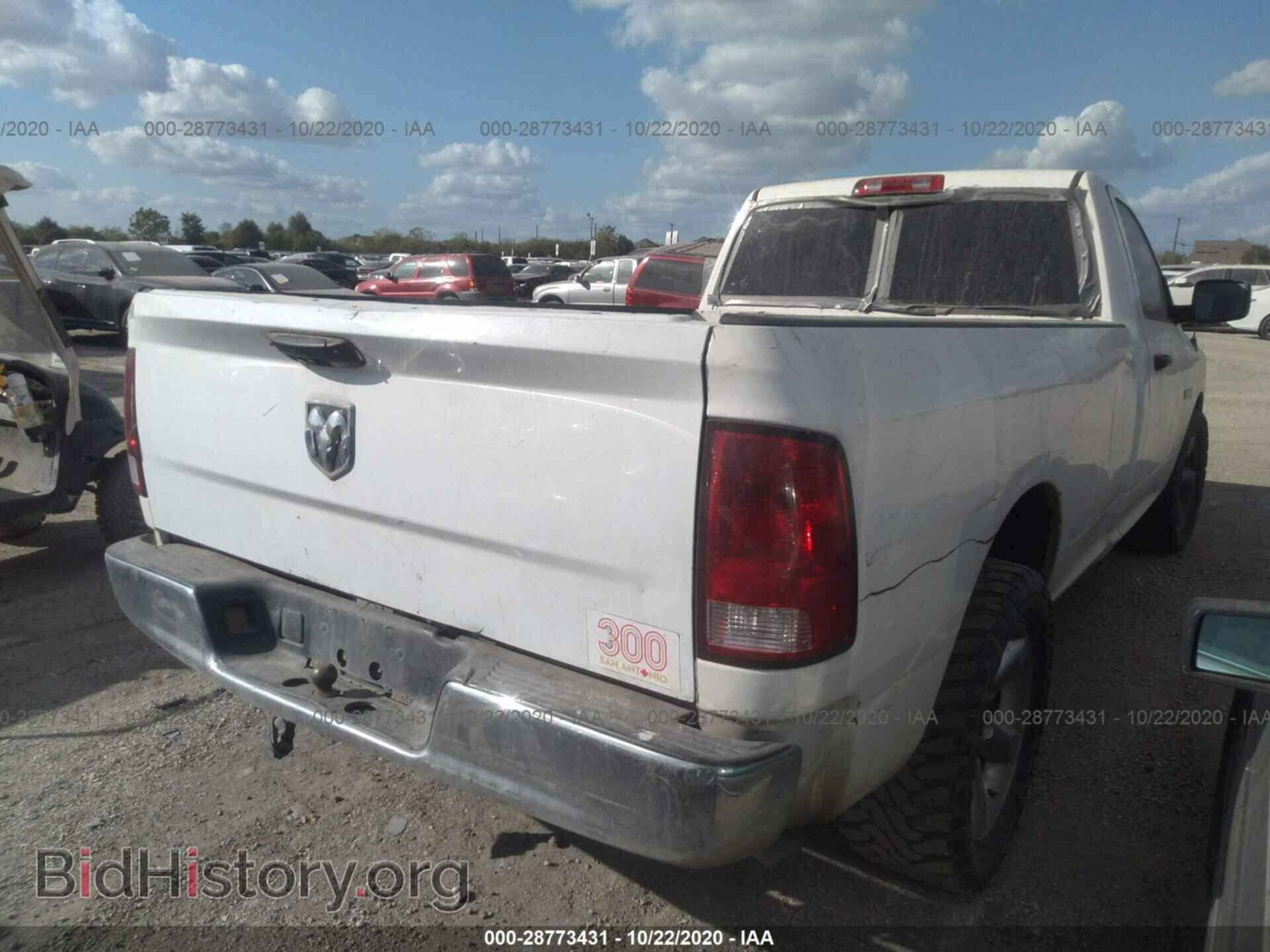 2009 DODGE RAM 1500 - VIN: 1D3HB16K79J522912 - Фото 4