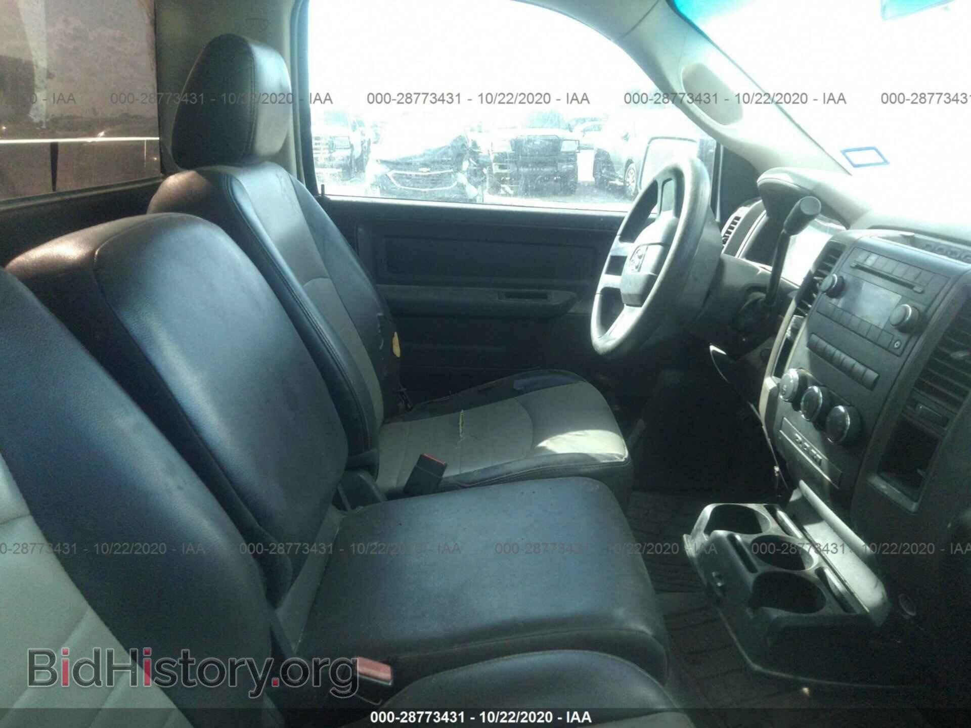 2009 DODGE RAM 1500 - VIN: 1D3HB16K79J522912 - Фото 5