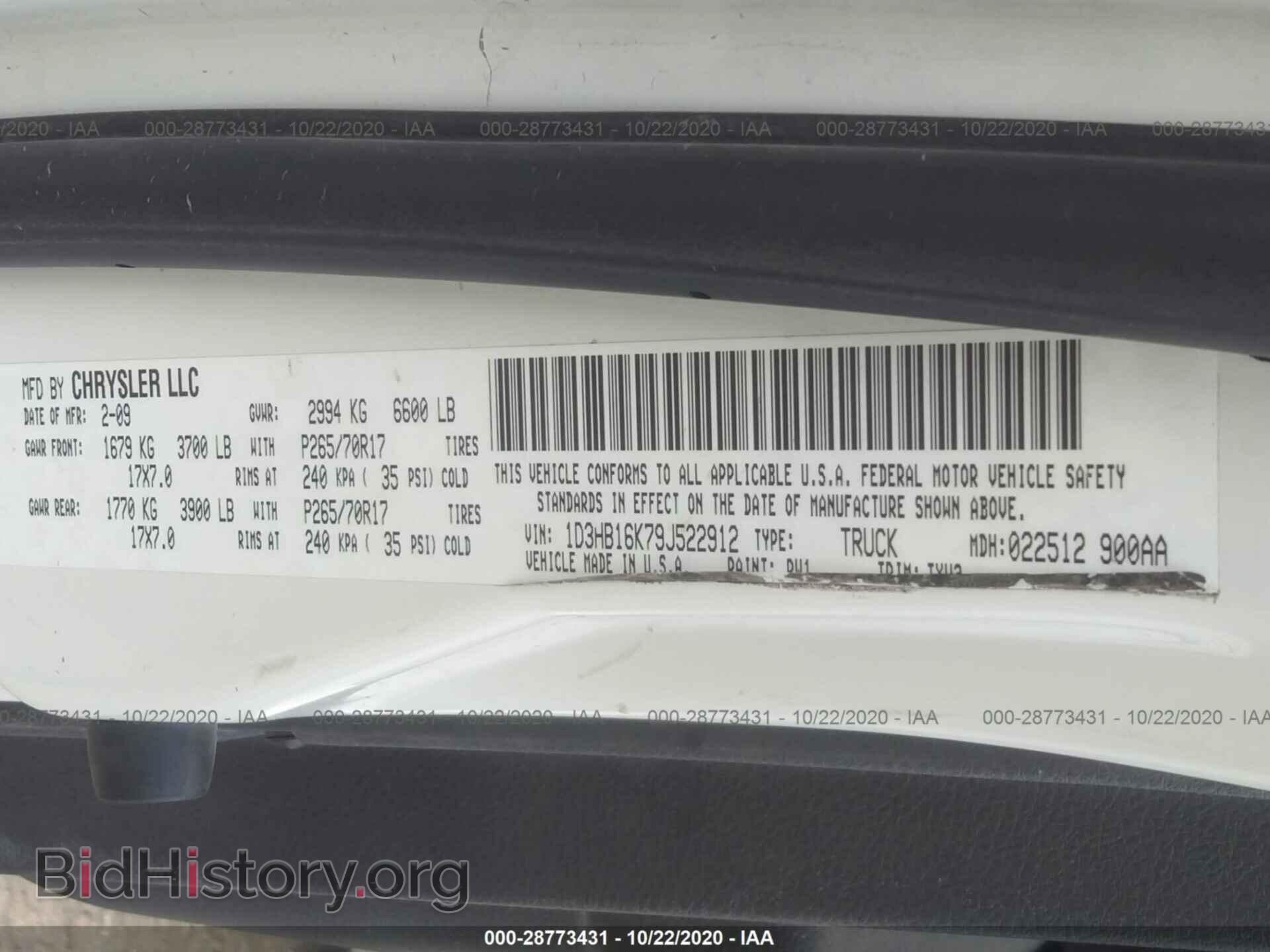 2009 DODGE RAM 1500 - VIN: 1D3HB16K79J522912 - Фото 9