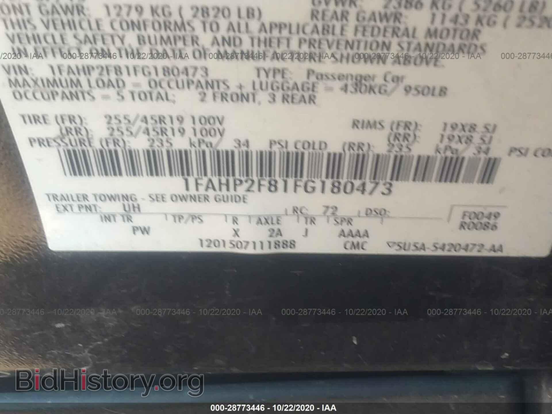 2015 FORD TAURUS - VIN: 1FAHP2F81FG180473 - Фото 9