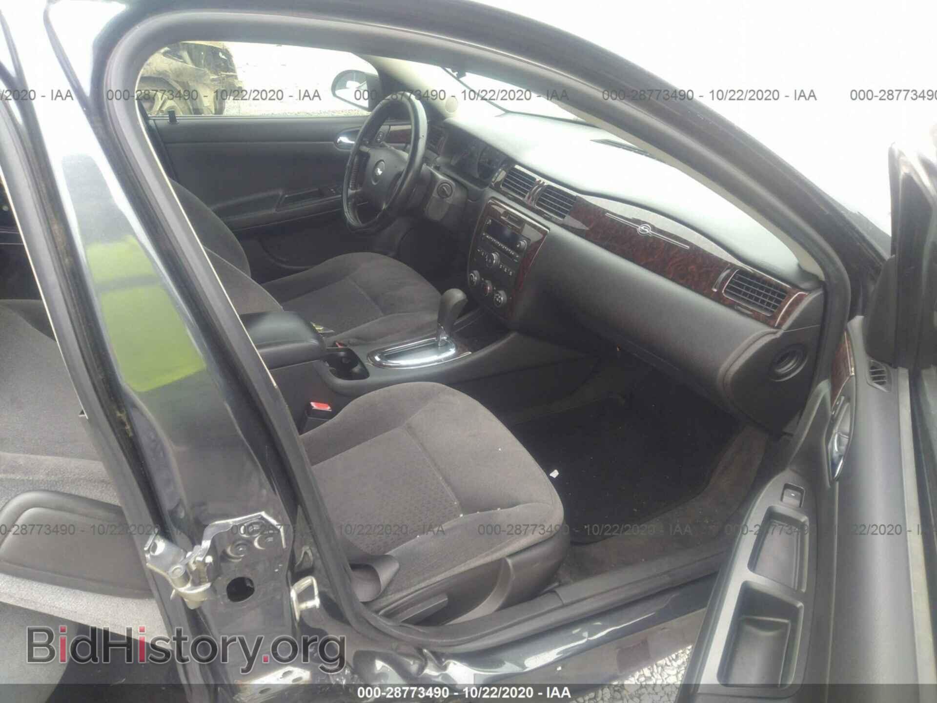 2013 CHEVROLET IMPALA - VIN: 2G1WF5E31D1179337 - Фото 5