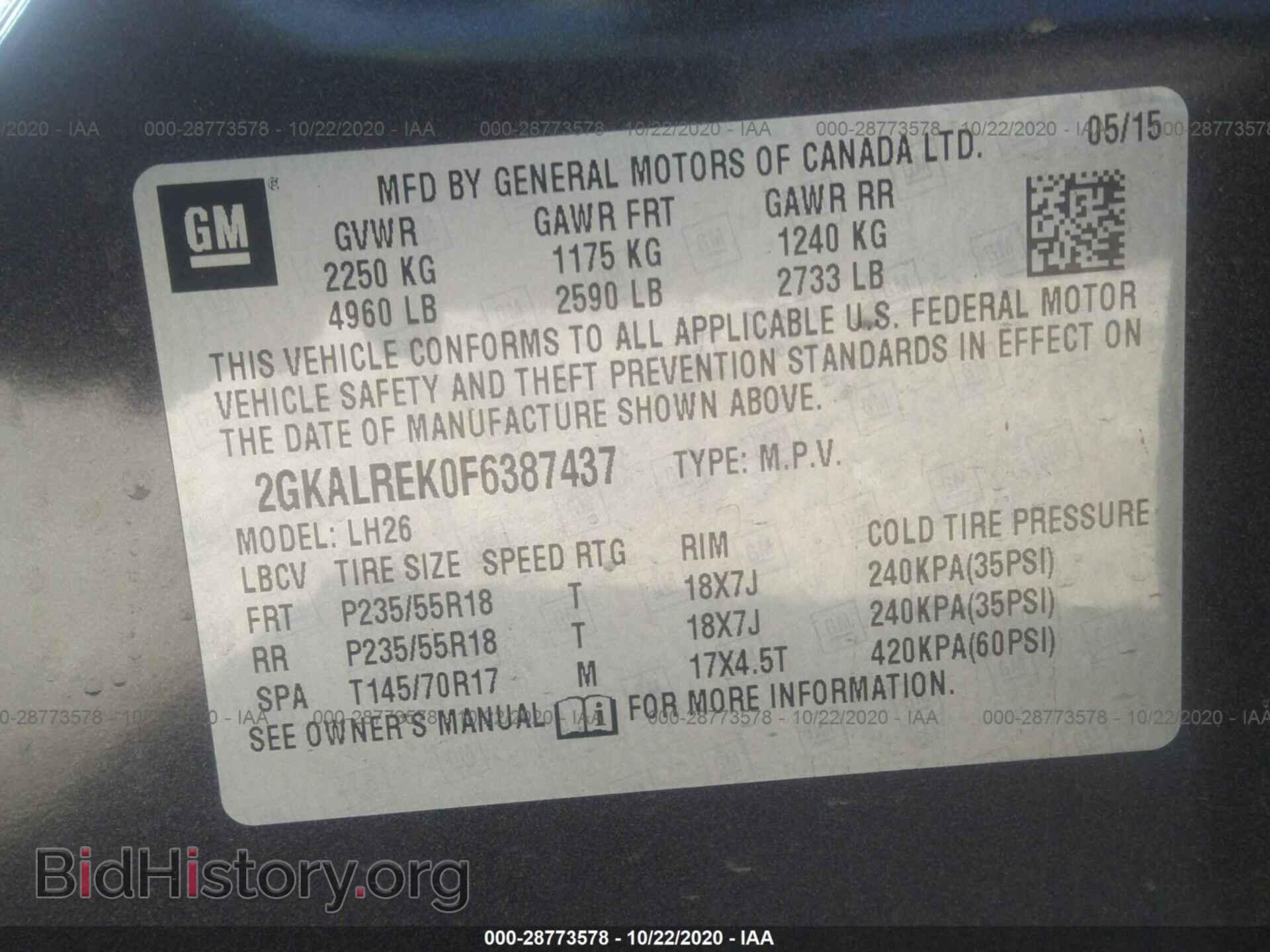 2015 GMC TERRAIN - VIN: 2GKALREK0F6387437 - Фото 9