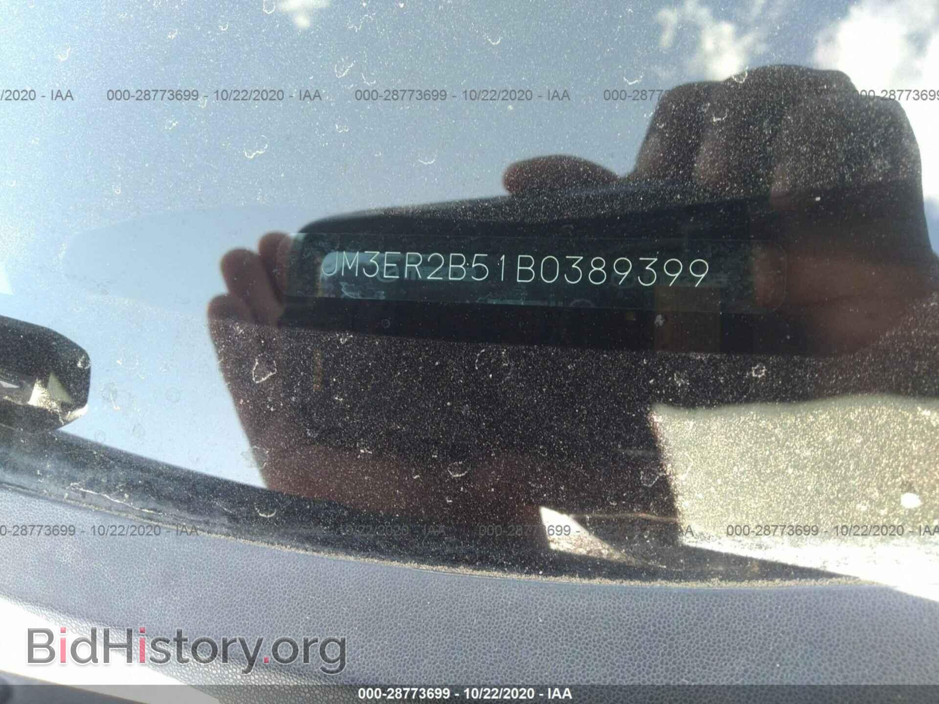 2011 MAZDA CX-7 - VIN: JM3ER2B51B0389399 - Фото 9