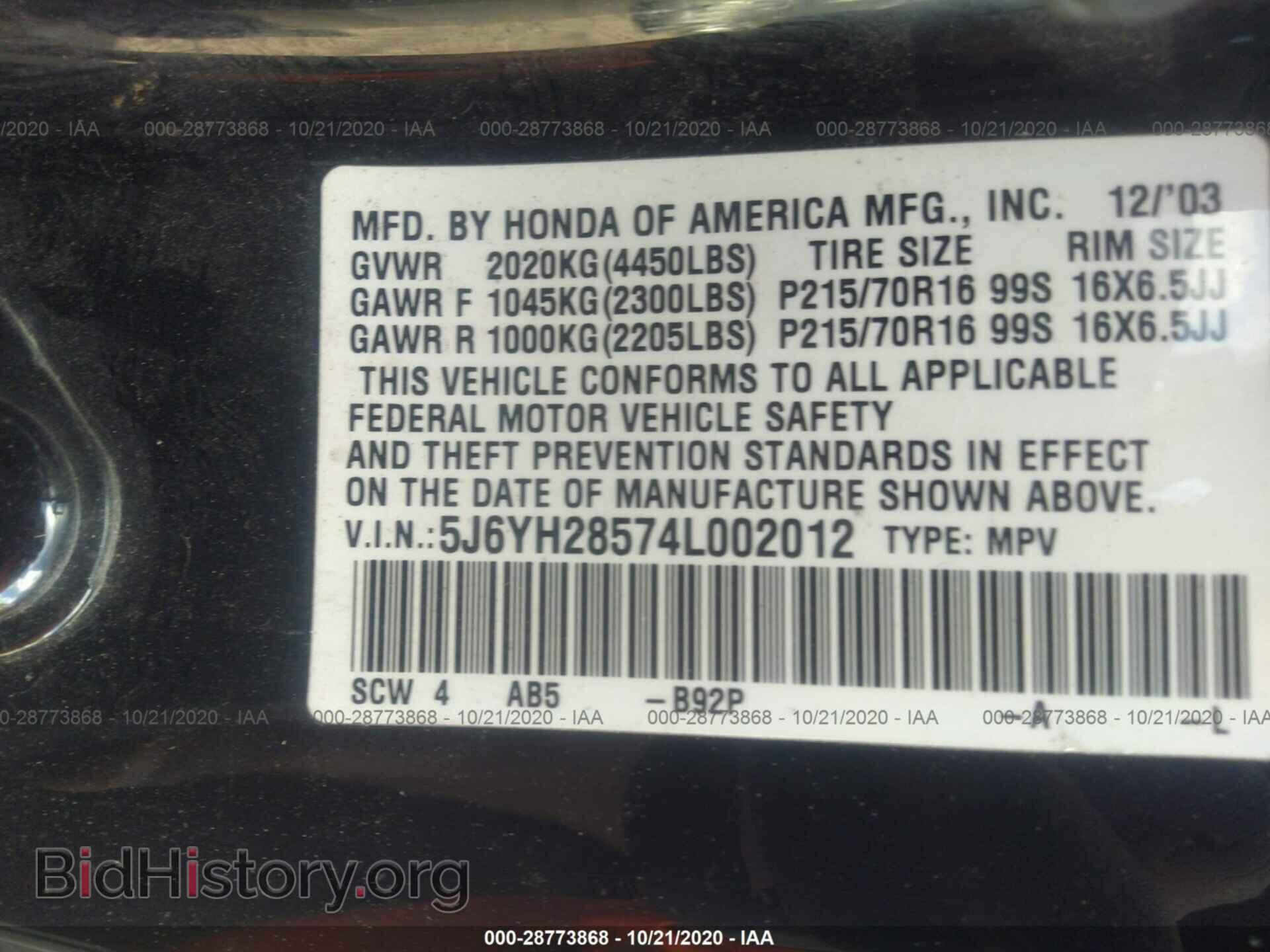 2004 HONDA ELEMENT - VIN: 5J6YH28574L002012 - Photo 9