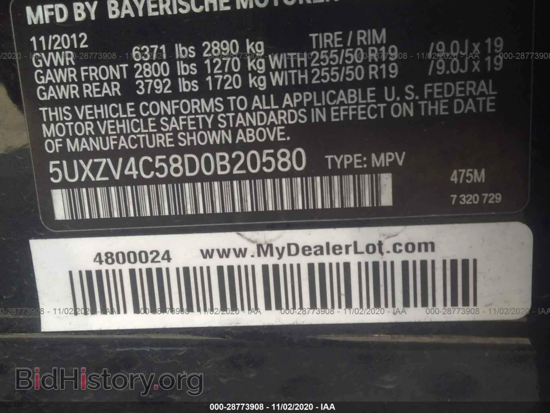 2013 BMW X5 - VIN: 5UXZV4C58D0B20580 - Фото 9