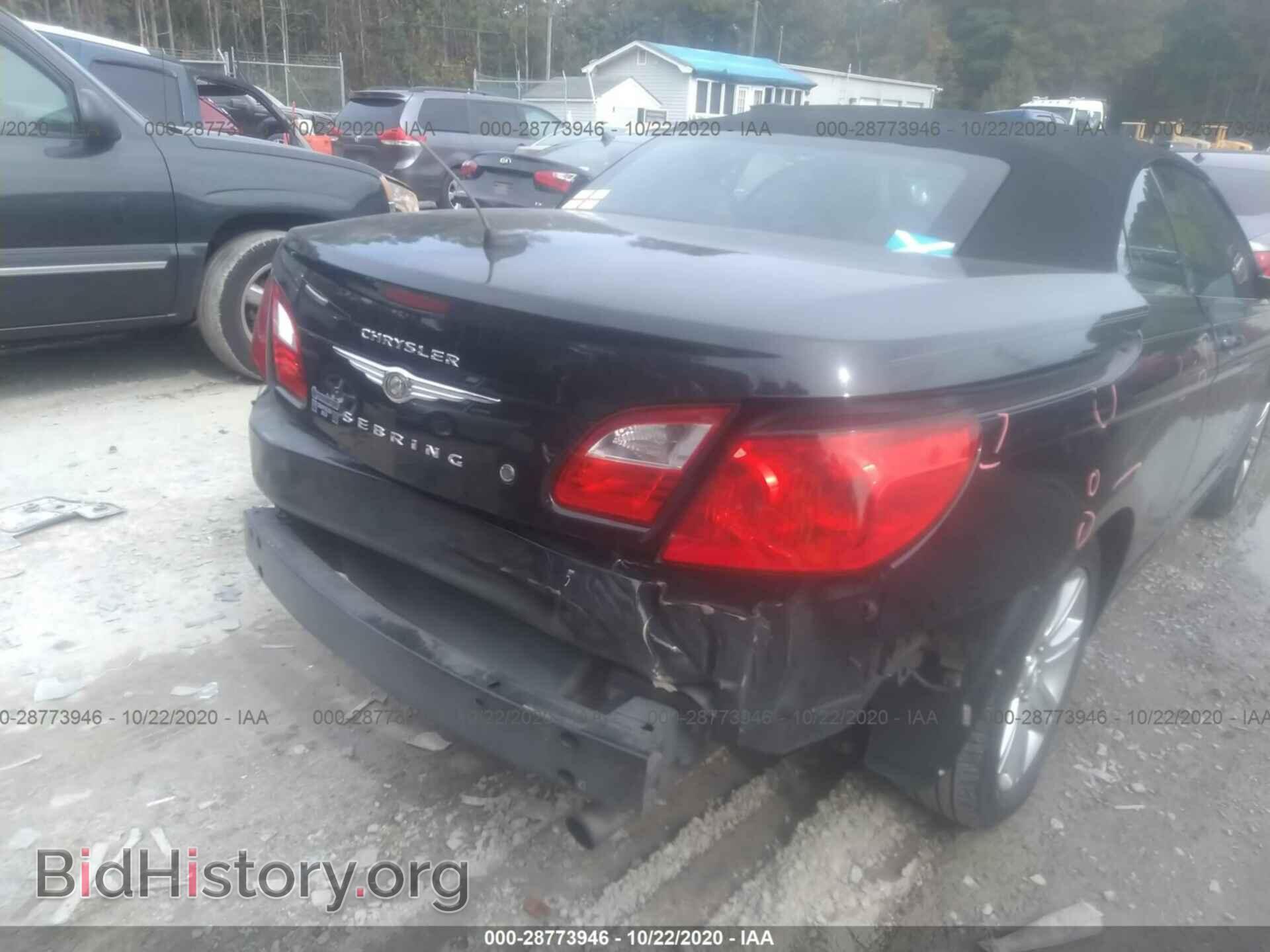 2010 CHRYSLER SEBRING - VIN: 1C3BC5ED0AN122729 - Фото 6