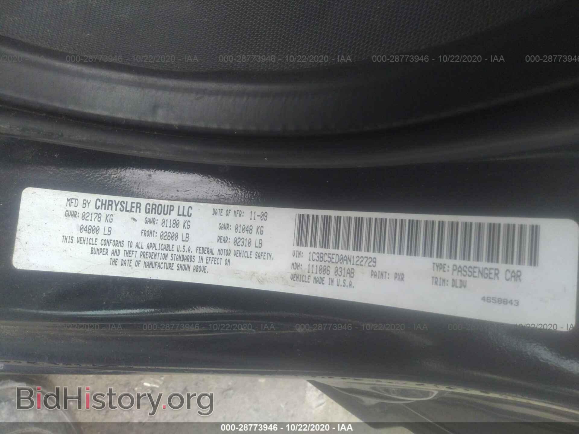 2010 CHRYSLER SEBRING - VIN: 1C3BC5ED0AN122729 - Фото 9