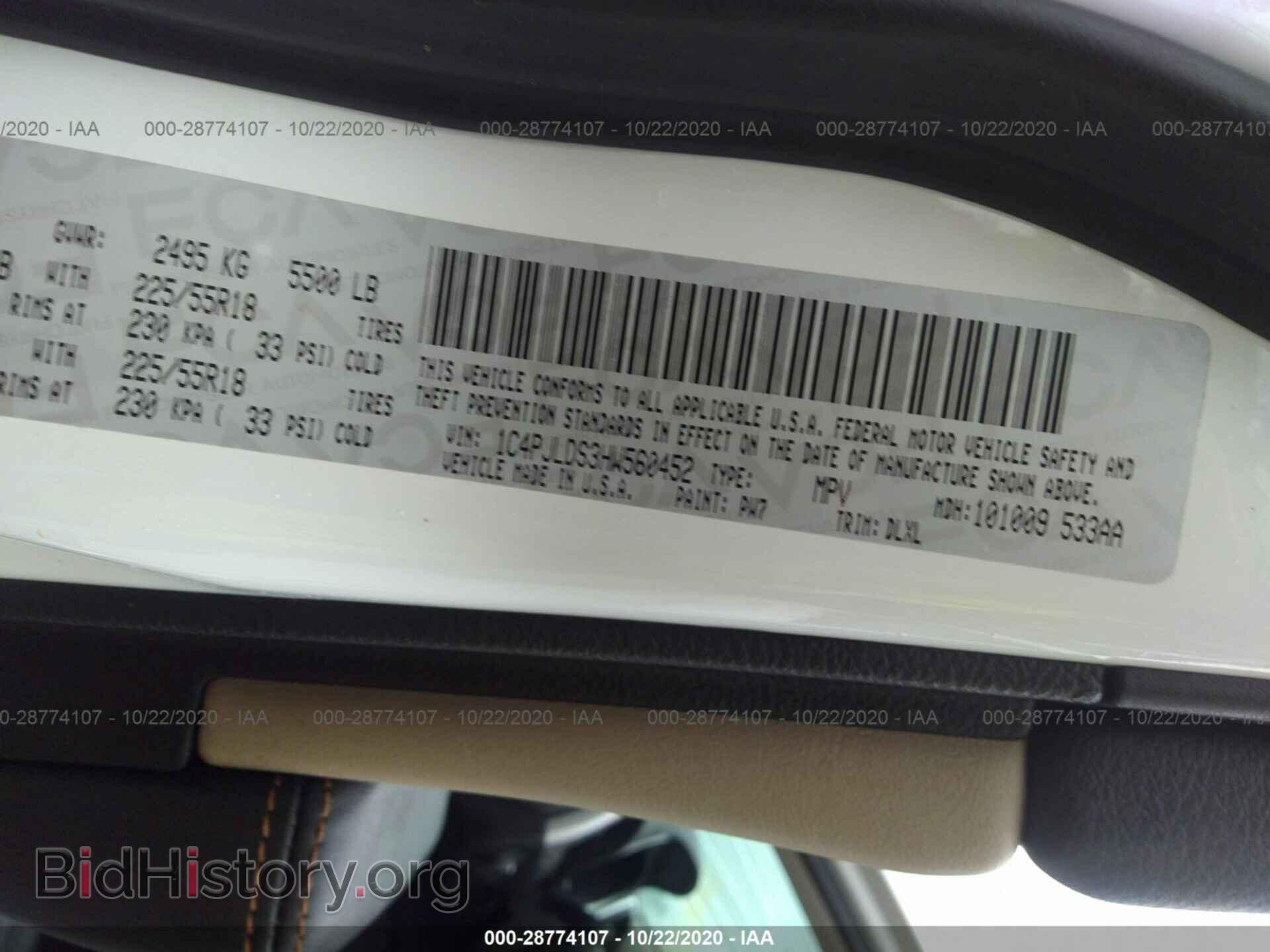 2017 JEEP CHEROKEE - VIN: 1C4PJLDS3HW560452 - Фото 9