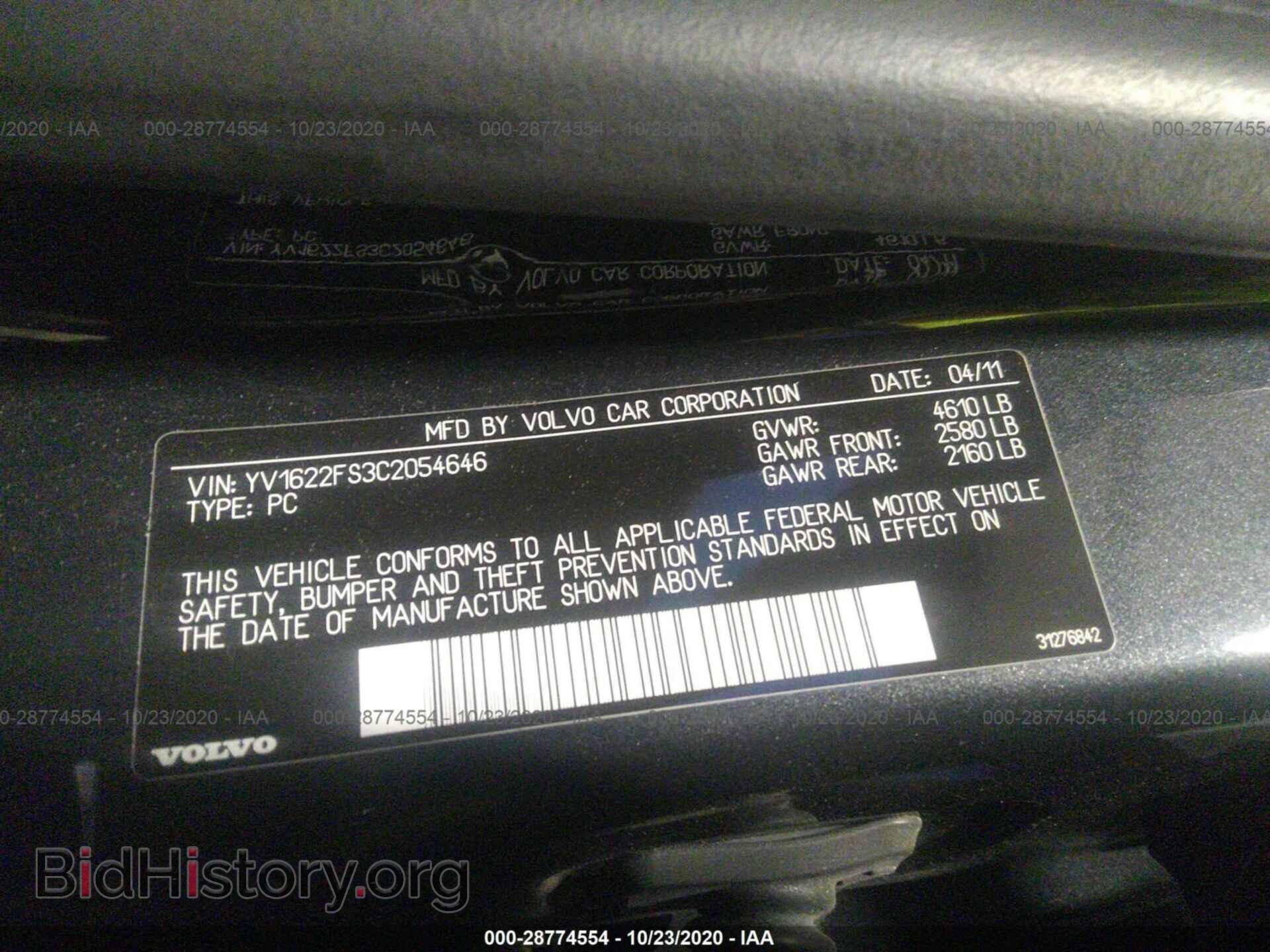 2012 VOLVO S60 - VIN: YV1622FS3C2054646 - Фото 9