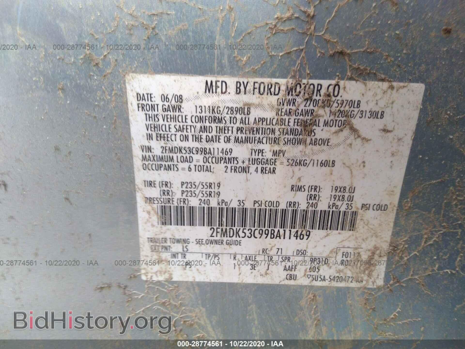 2009 FORD FLEX - VIN: 2FMDK53C99BA11469 - Фото 9