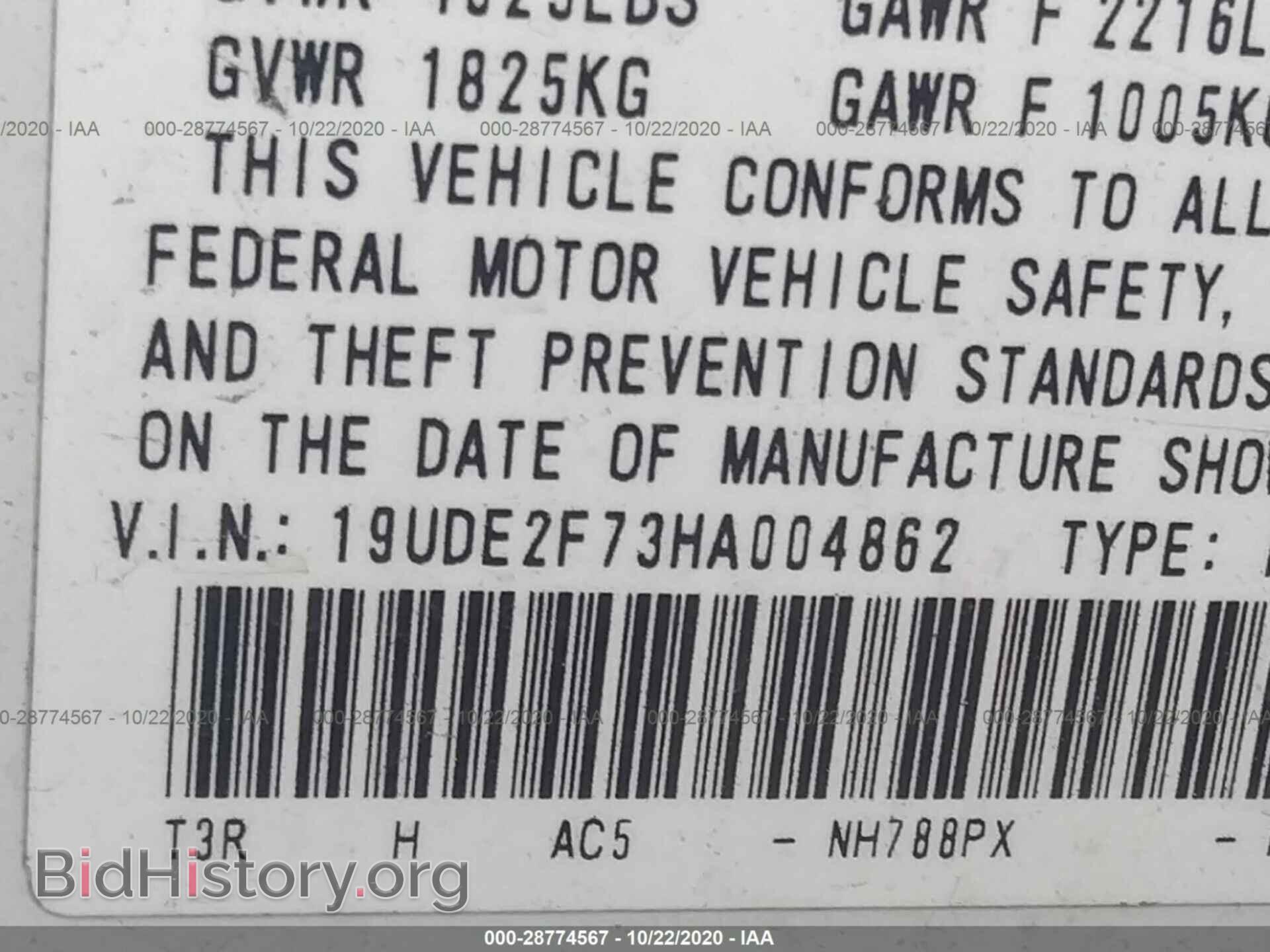 2017 ACURA ILX - VIN: 19UDE2F73HA004862 - Фото 9