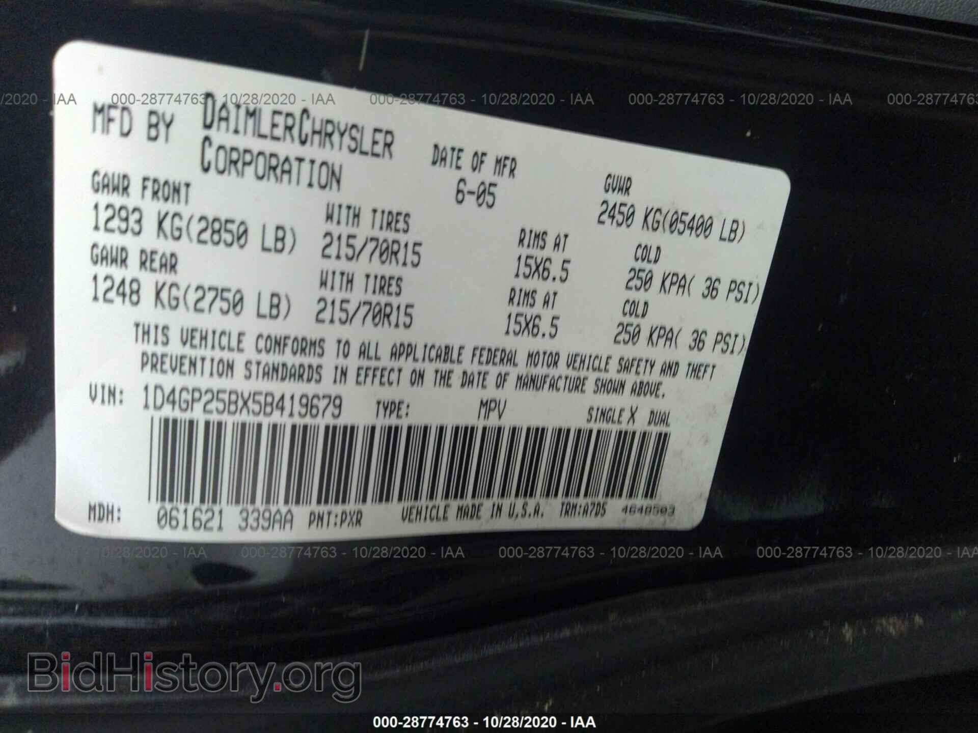 2005 DODGE CARAVAN - VIN: 1D4GP25BX5B419679 - Фото 9