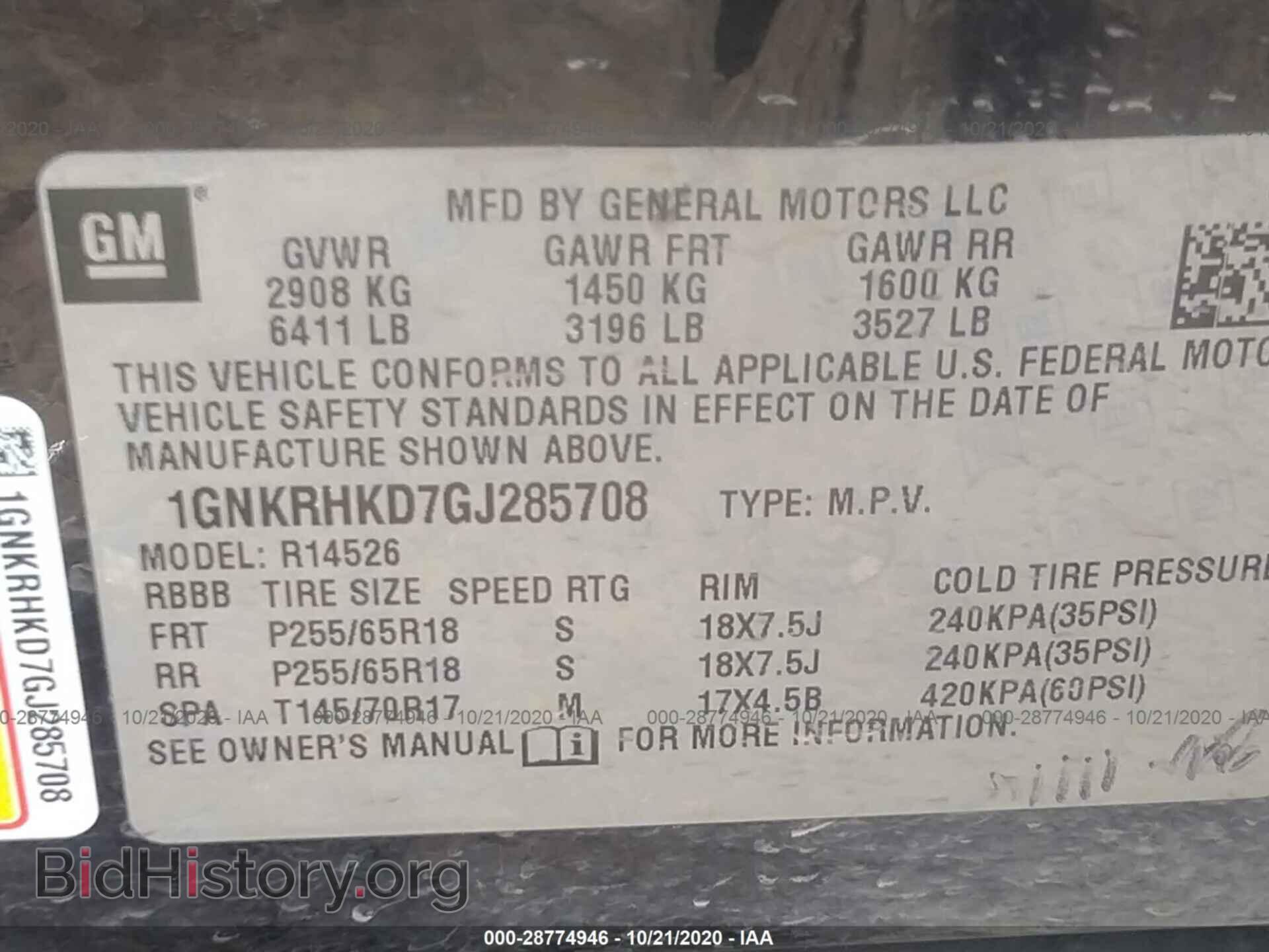 2016 CHEVROLET TRAVERSE - VIN: 1GNKRHKD7GJ285708 - Photo 9