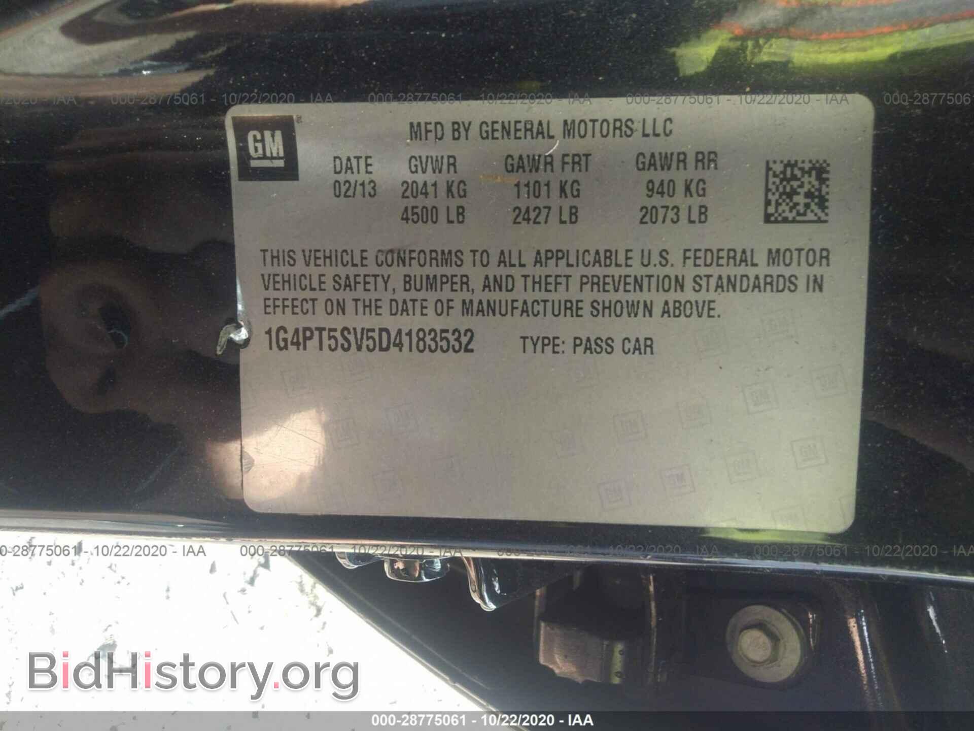 2013 BUICK VERANO - VIN: 1G4PT5SV5D4183532 - Фото 9