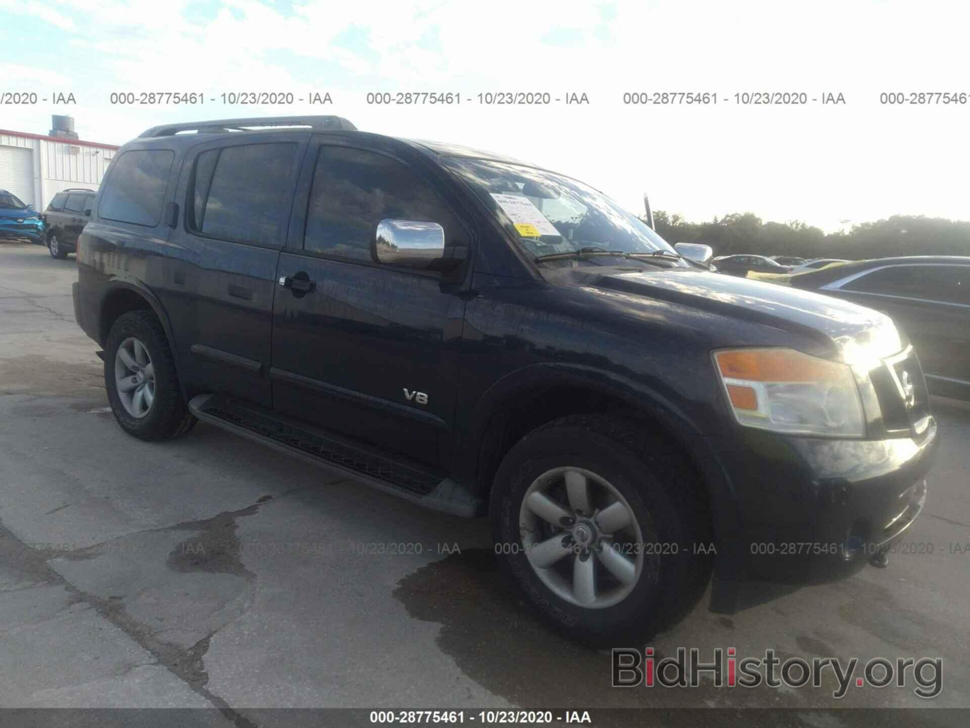 Фотография 5N1AA08CX8N612863 - NISSAN ARMADA 2008