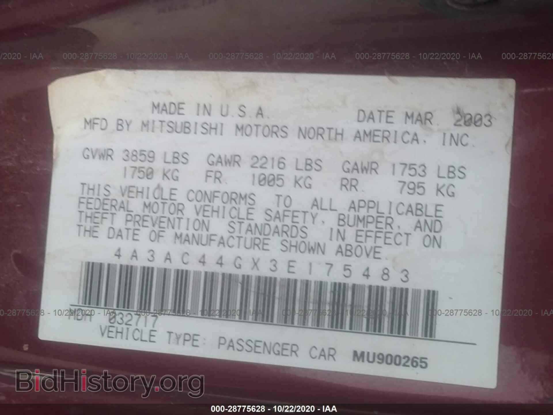 2003 MITSUBISHI ECLIPSE - VIN: 4A3AC44GX3E175483 - Фото 9