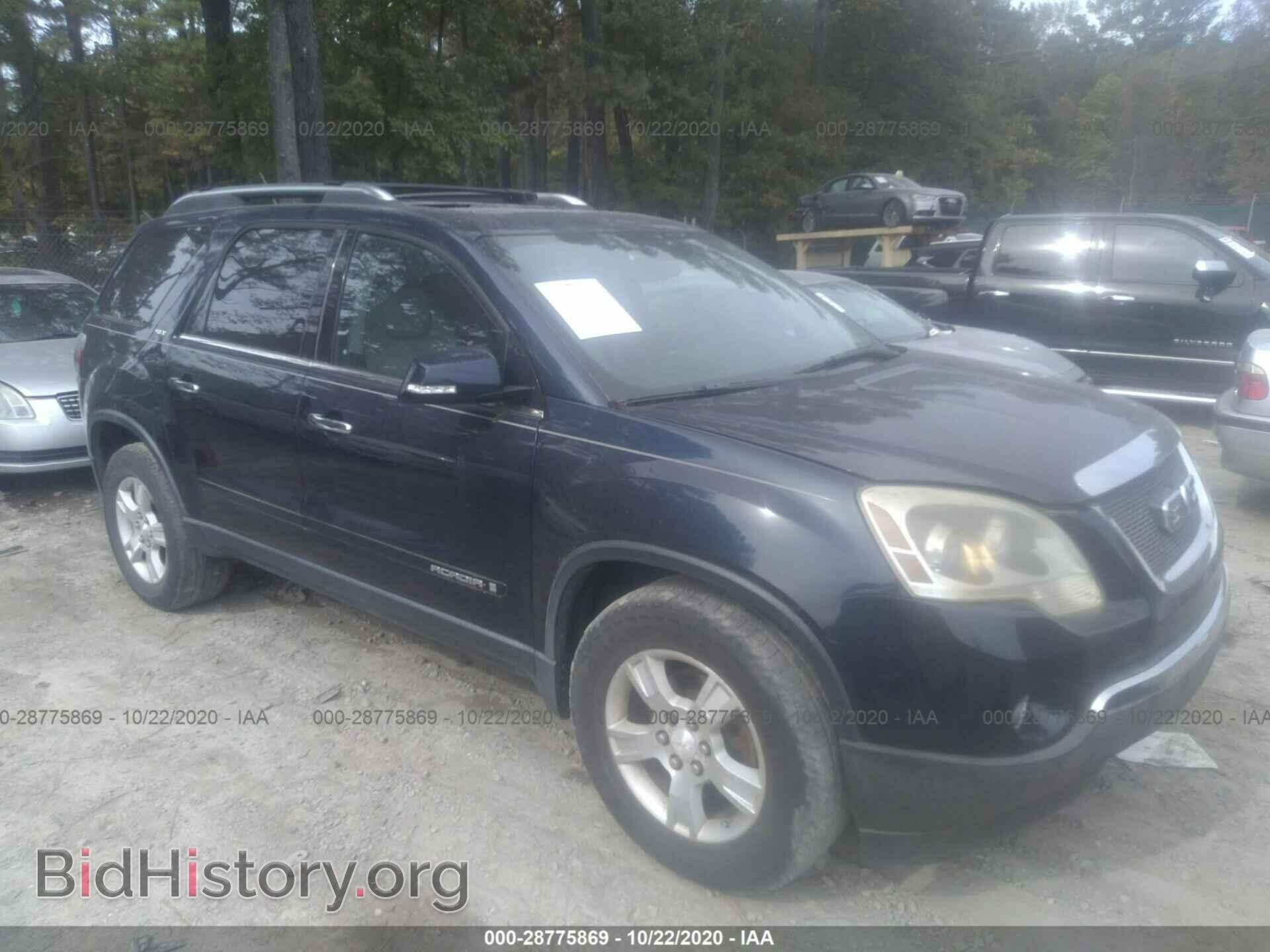 Фотография 1GKEV33717J164075 - GMC ACADIA 2007