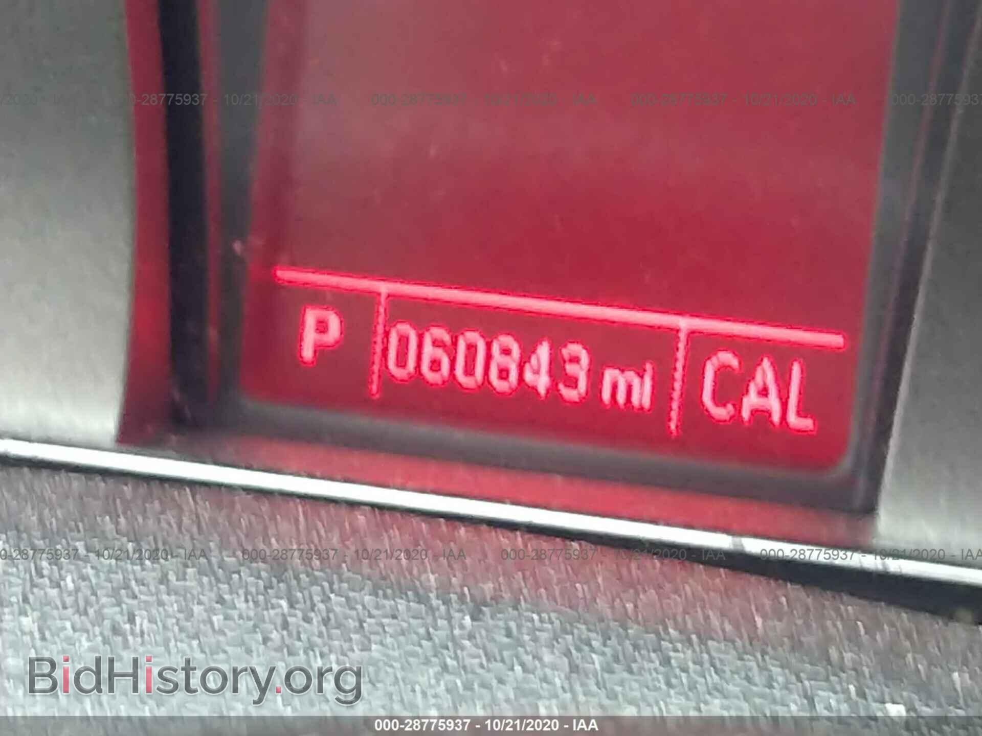2017 GMC TERRAIN - VIN: 2GKFLTEK3H6330395 - Фото 7