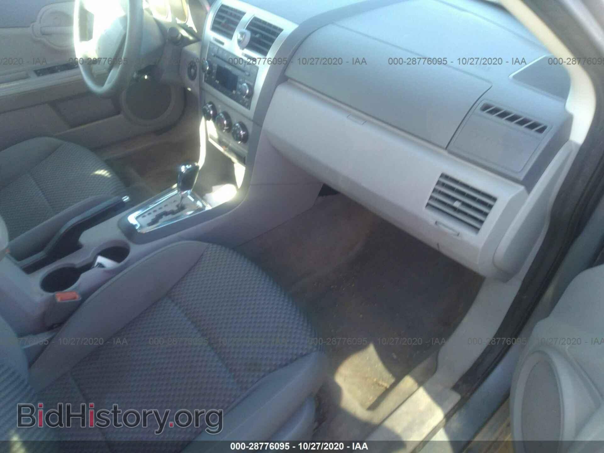 2008 DODGE AVENGER - VIN: 1B3LC46K18N117638 - Photo 5