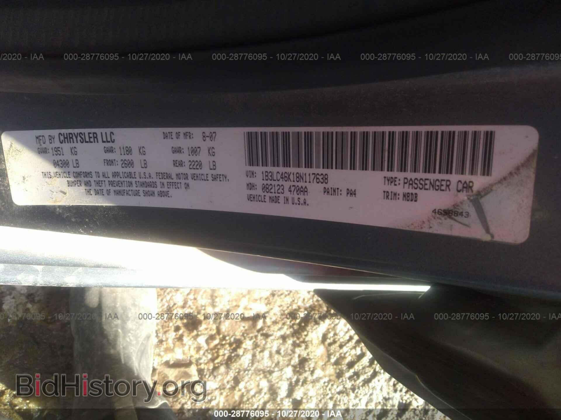 2008 DODGE AVENGER - VIN: 1B3LC46K18N117638 - Photo 9