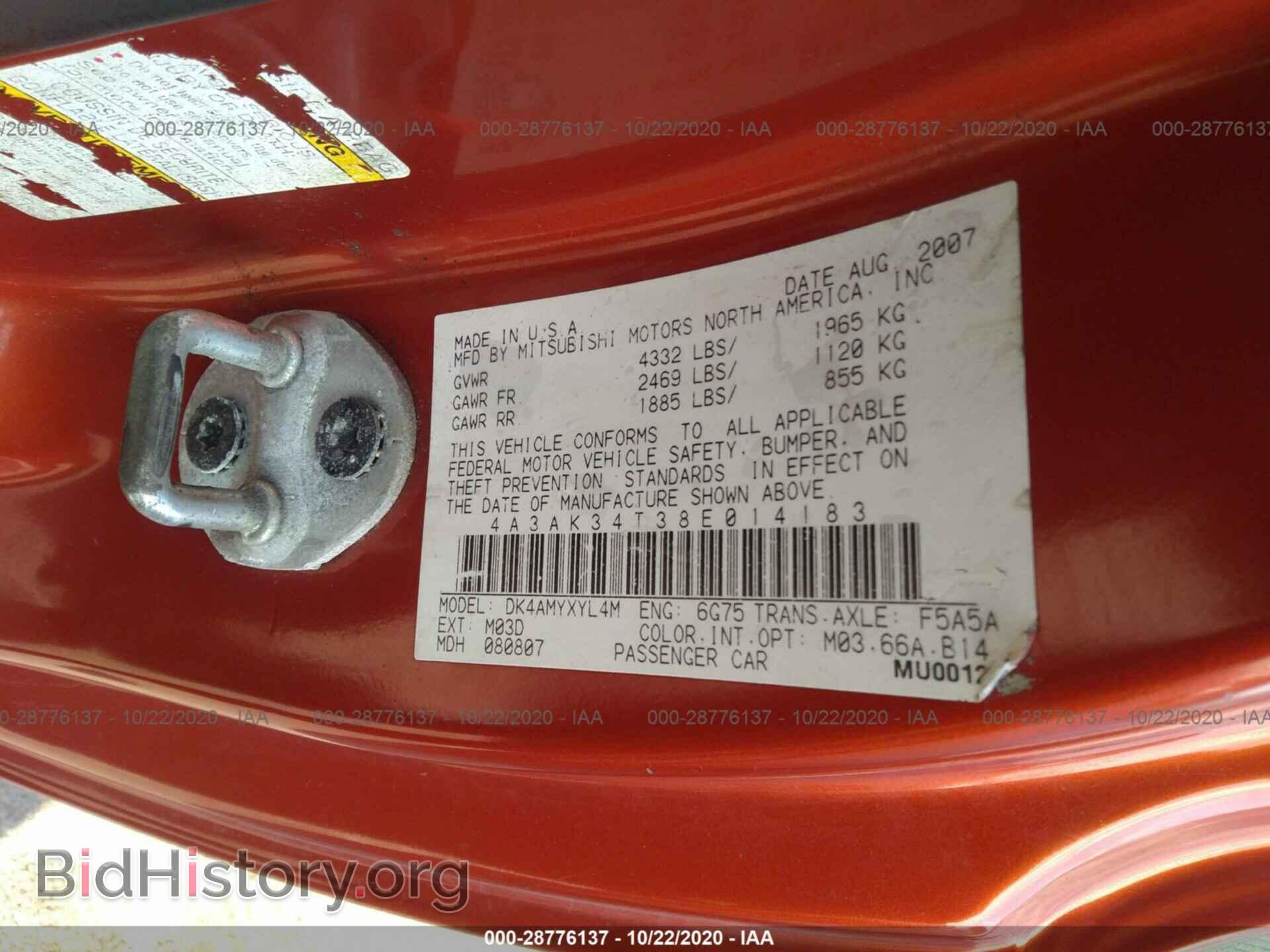 2008 MITSUBISHI ECLIPSE - VIN: 4A3AK34T38E014183 - Фото 9