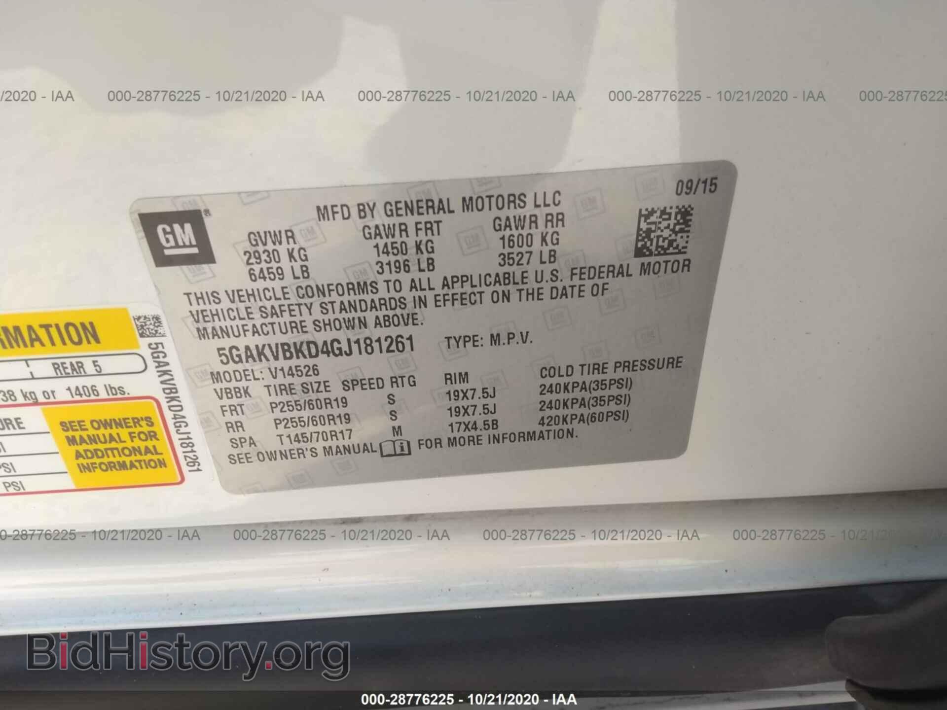 2016 BUICK ENCLAVE - VIN: 5GAKVBKD4GJ181261 - Фото 9