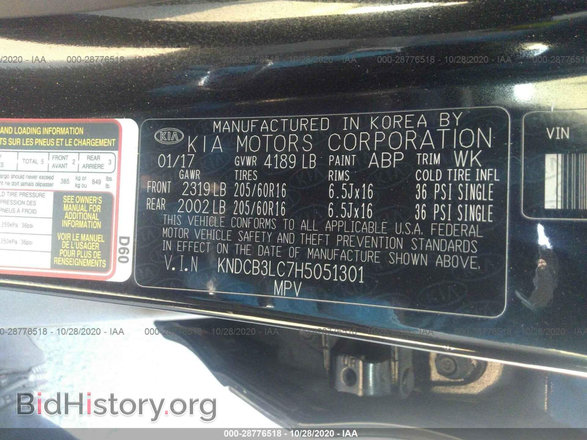 2017 KIA NIRO - VIN: KNDCB3LC7H5051301 - Фото 9
