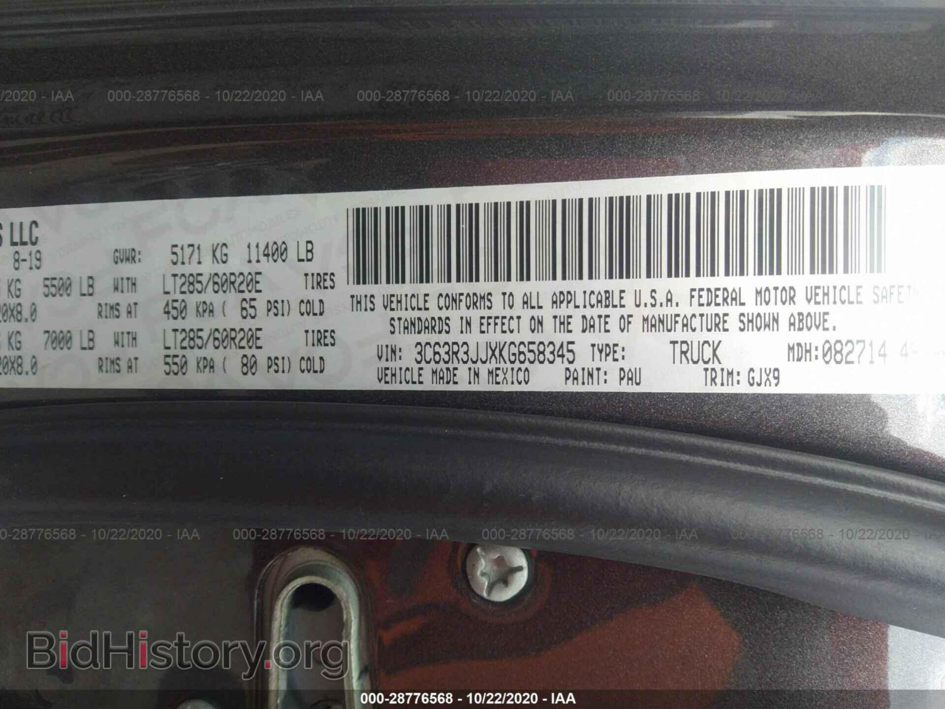 2019 RAM 3500 - VIN: 3C63R3JJXKG658345 - Фото 9