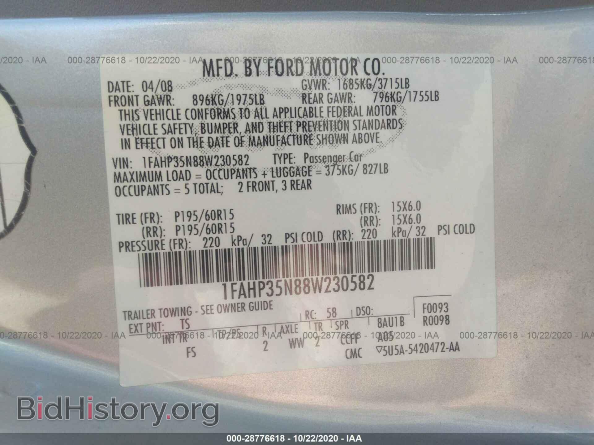 2008 FORD FOCUS - VIN: 1FAHP35N88W230582 - Фото 9