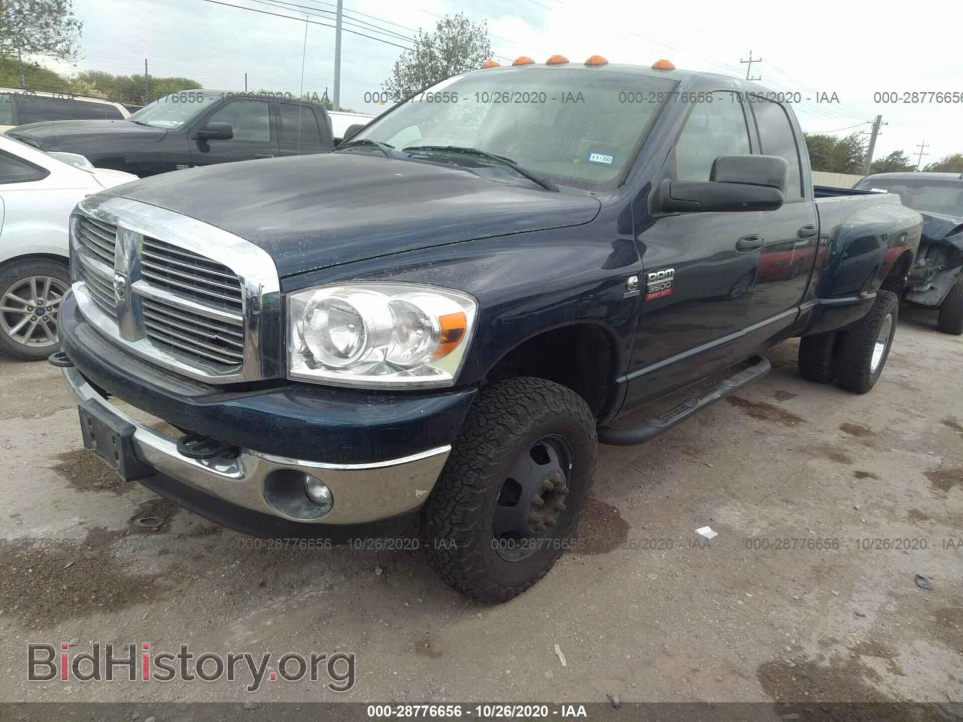 2008 DODGE RAM 3500 - VIN: 3D7MX48A08G247694 - Фото 2