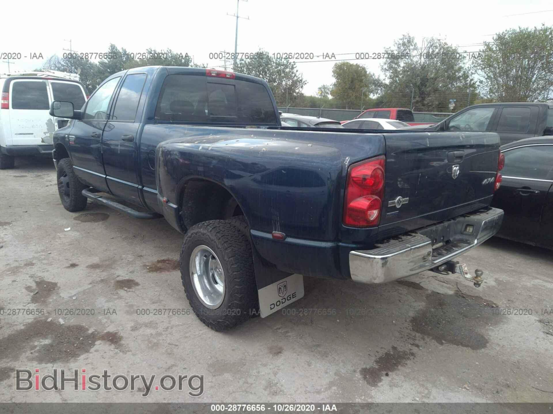 2008 DODGE RAM 3500 - VIN: 3D7MX48A08G247694 - Фото 3