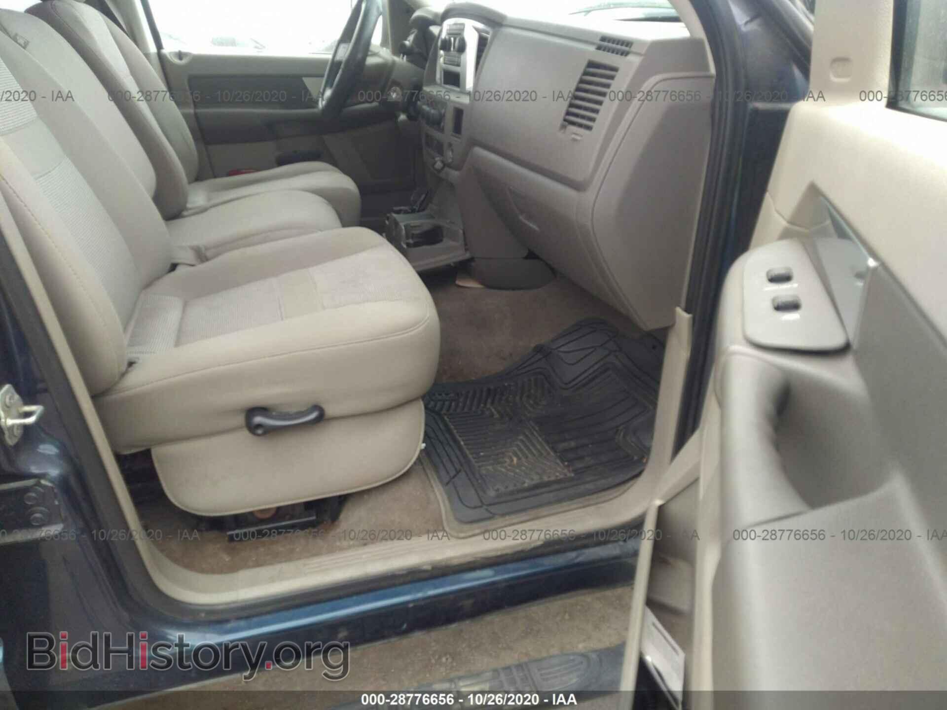 2008 DODGE RAM 3500 - VIN: 3D7MX48A08G247694 - Фото 5