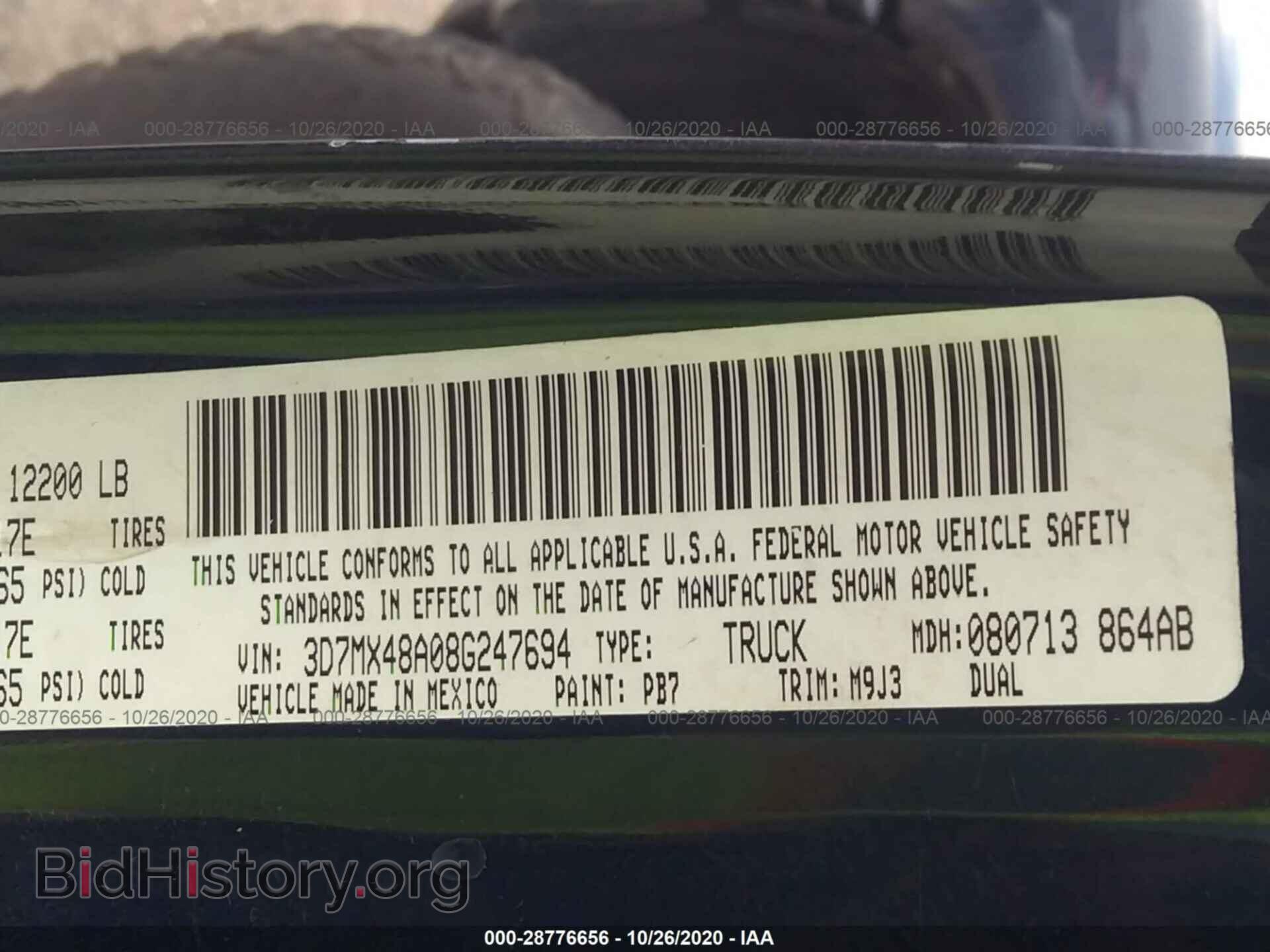 2008 DODGE RAM 3500 - VIN: 3D7MX48A08G247694 - Фото 9