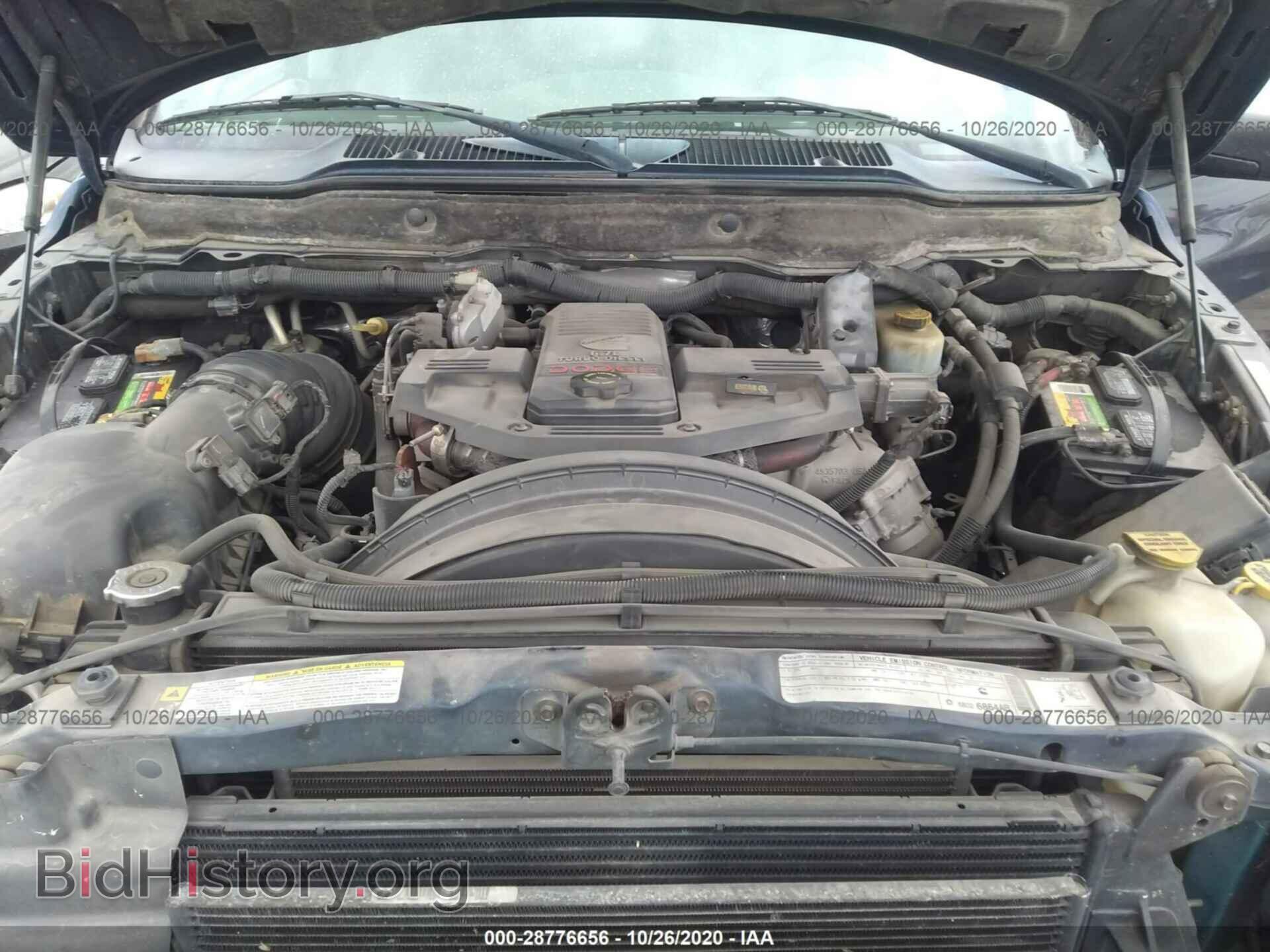 2008 DODGE RAM 3500 - VIN: 3D7MX48A08G247694 - Фото 10