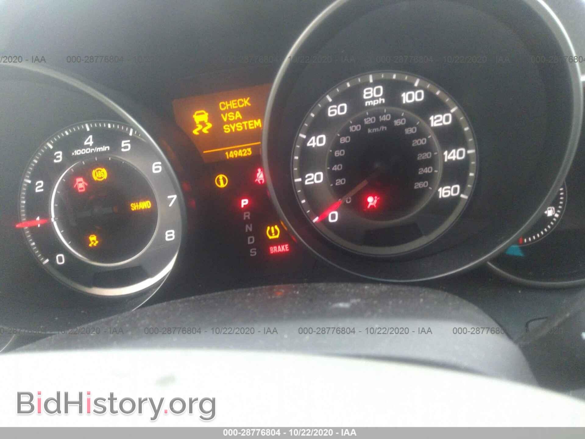 2011 ACURA MDX - VIN: 2HNYD2H60BH533972 - Фото 7