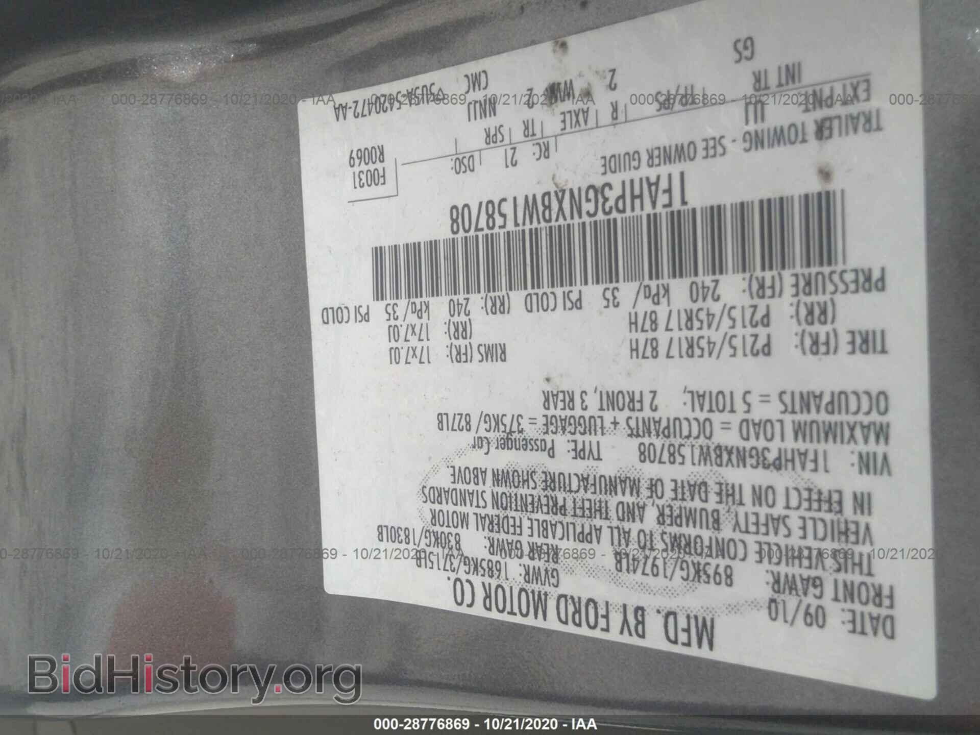 2011 FORD FOCUS - VIN: 1FAHP3GNXBW158708 - Фото 9