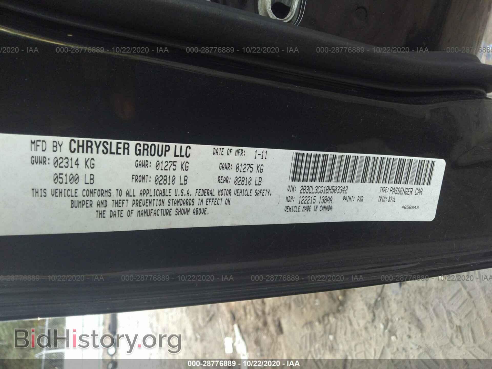 2011 DODGE CHARGER - VIN: 2B3CL3CG1BH503342 - Фото 9