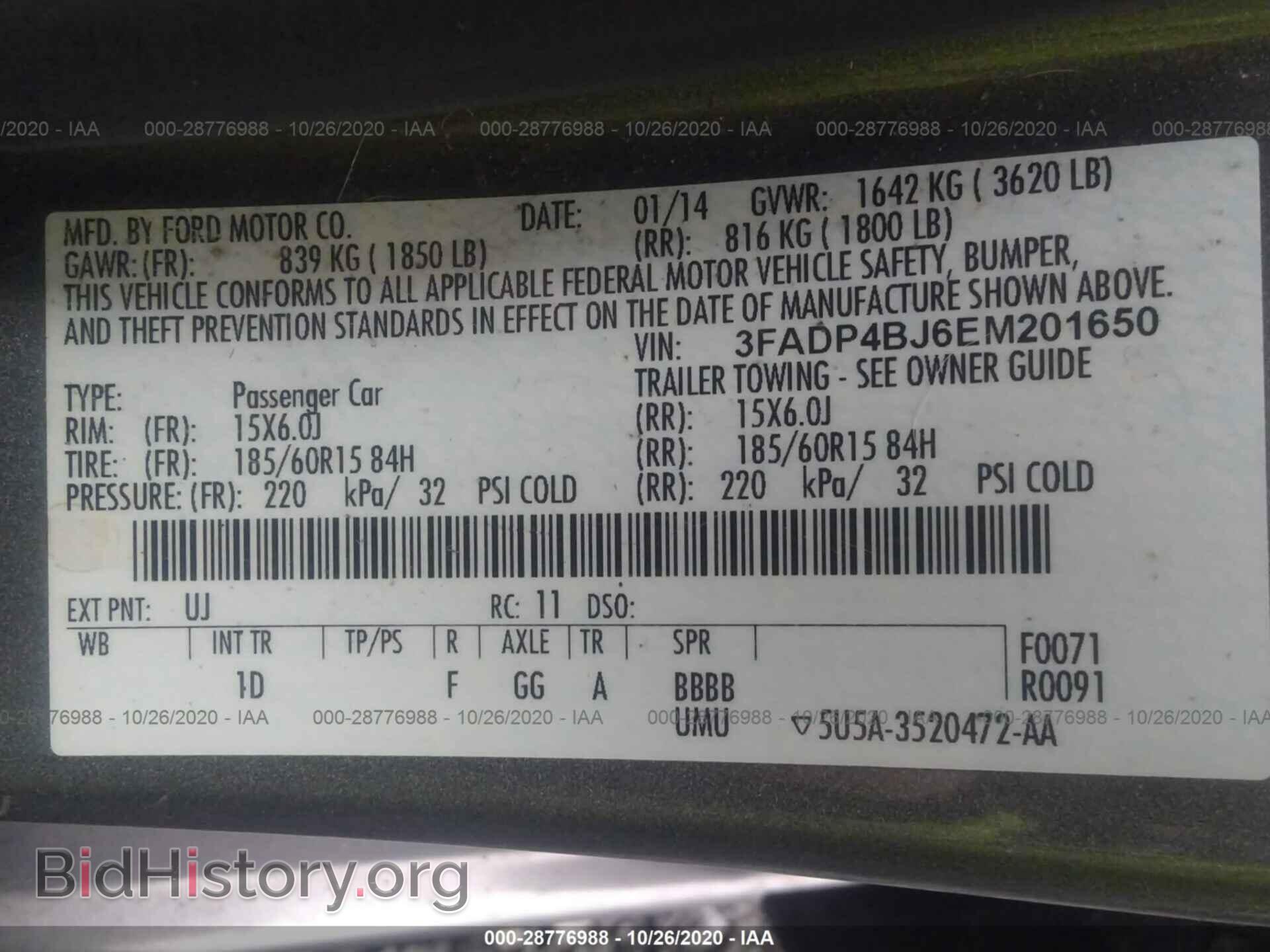 2014 FORD FIESTA - VIN: 3FADP4BJ6EM201650 - Фото 9