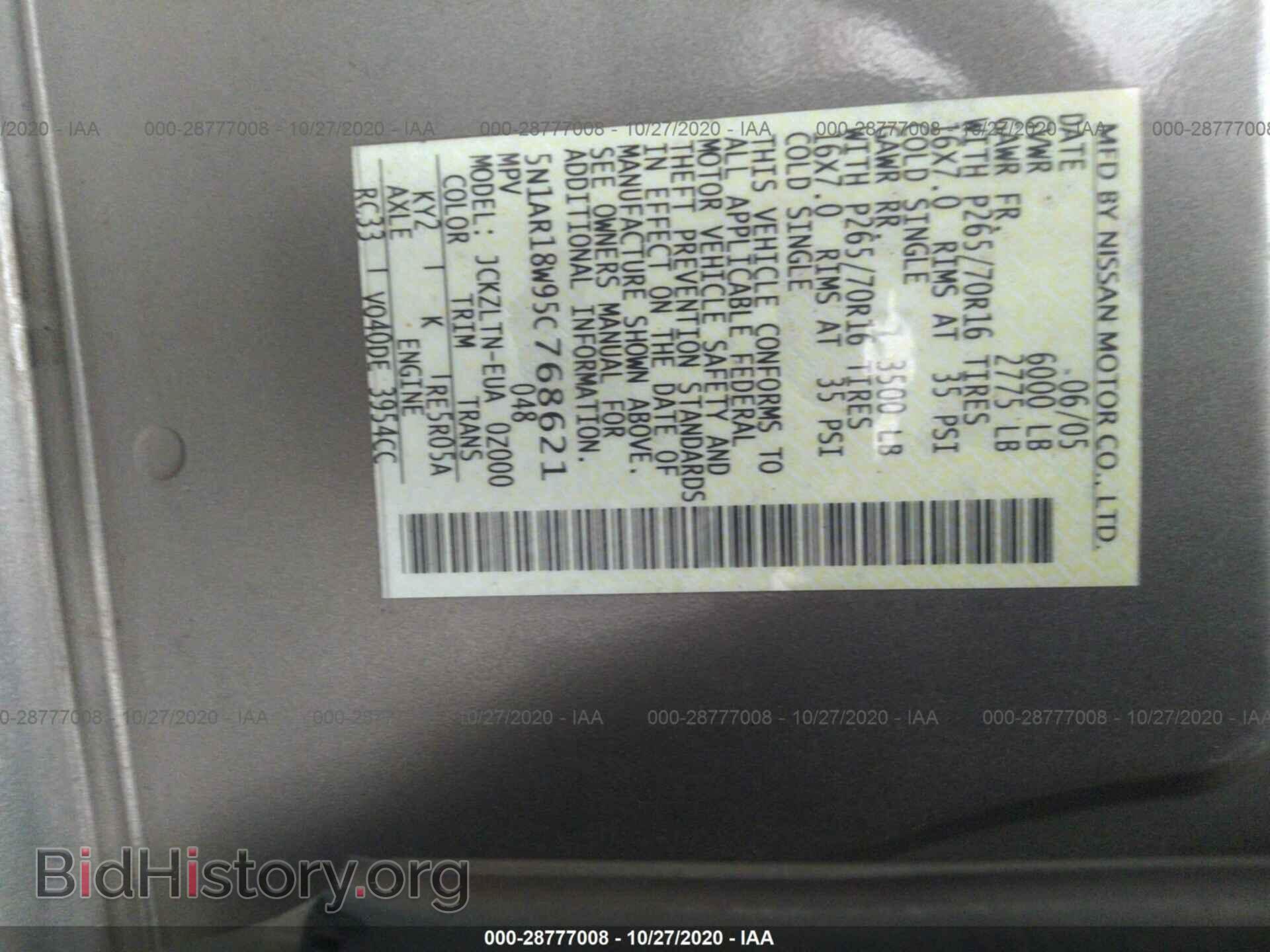 2005 NISSAN PATHFINDER - VIN: 5N1AR18W95C768621 - Фото 9