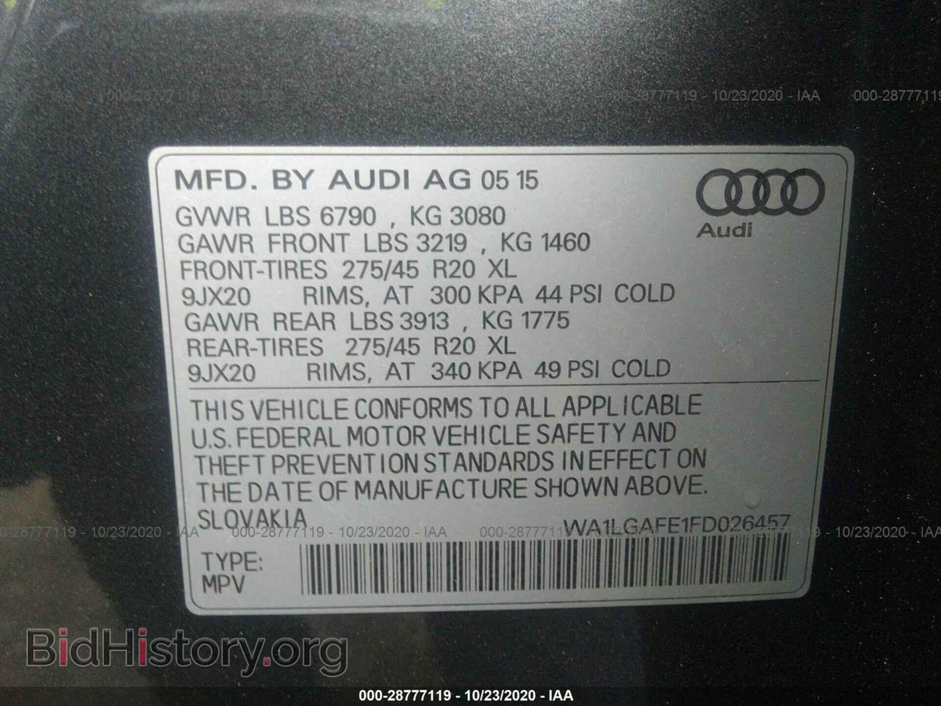 2015 AUDI Q7 - VIN: WA1LGAFE1FD026457 - Фото 9