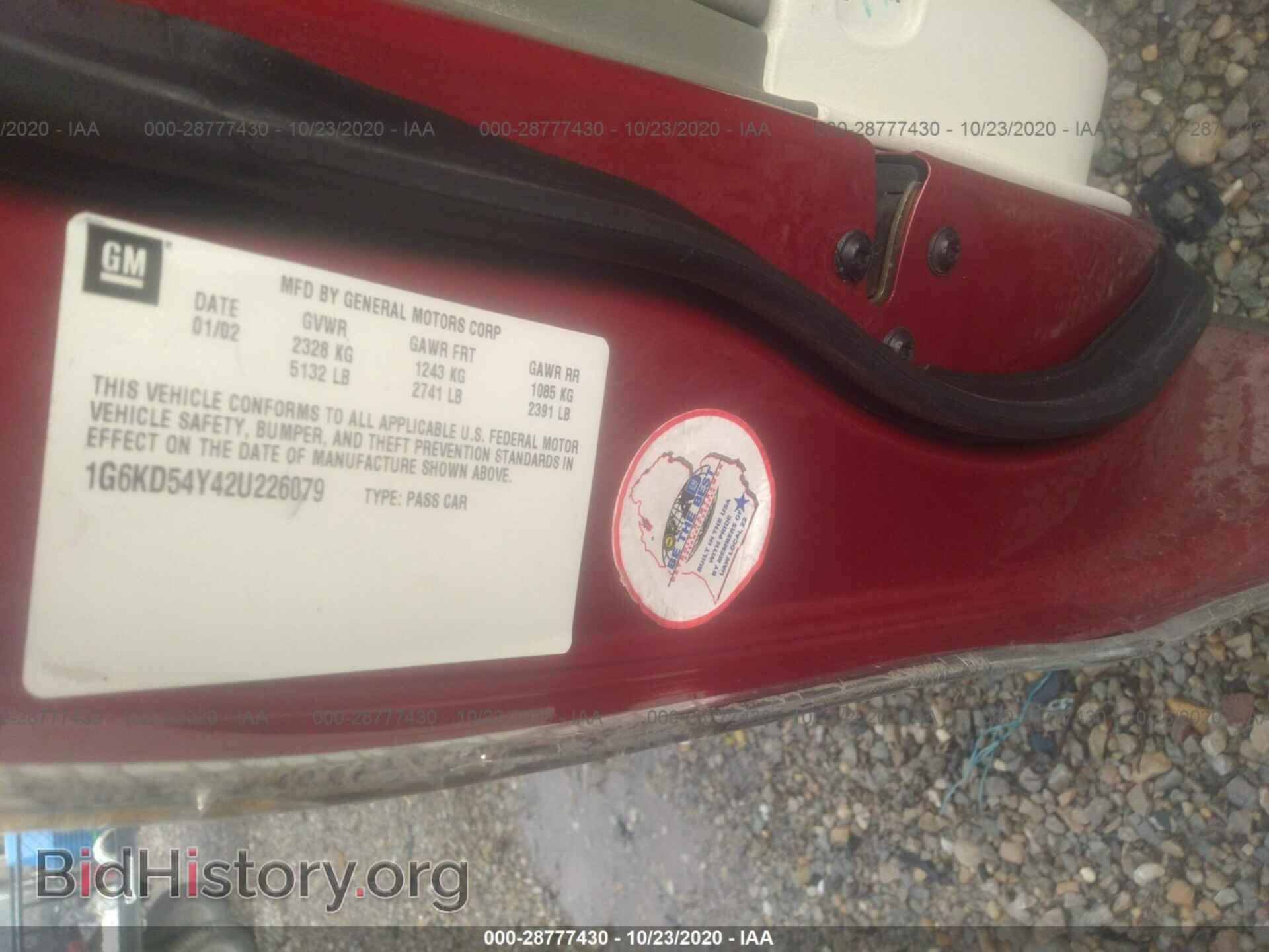 2002 CADILLAC DEVILLE - VIN: 1G6KD54Y42U226079 - Photo 9