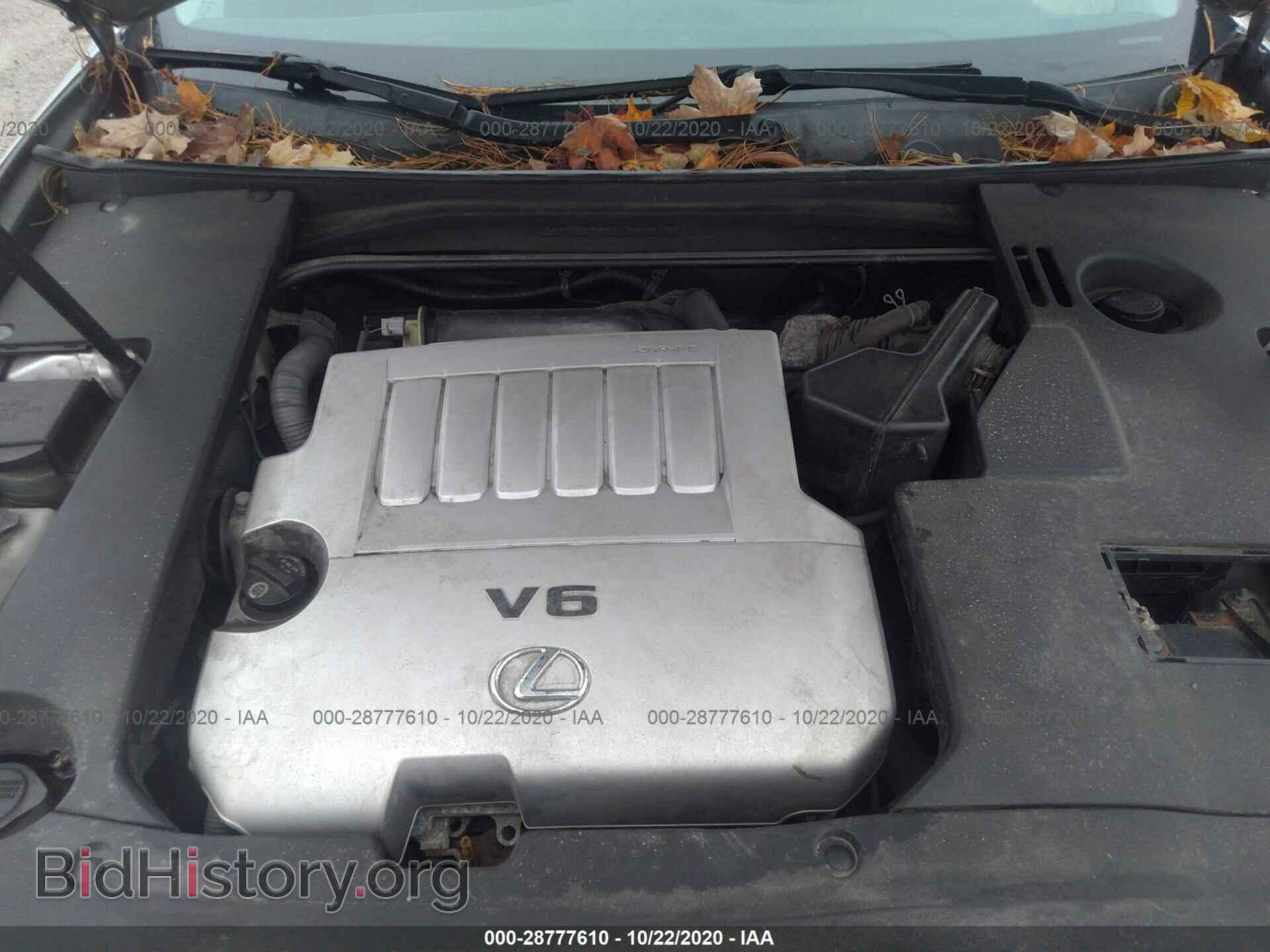 2007 LEXUS ES 350 - VIN: JTHBJ46G172003746 - Фото 10