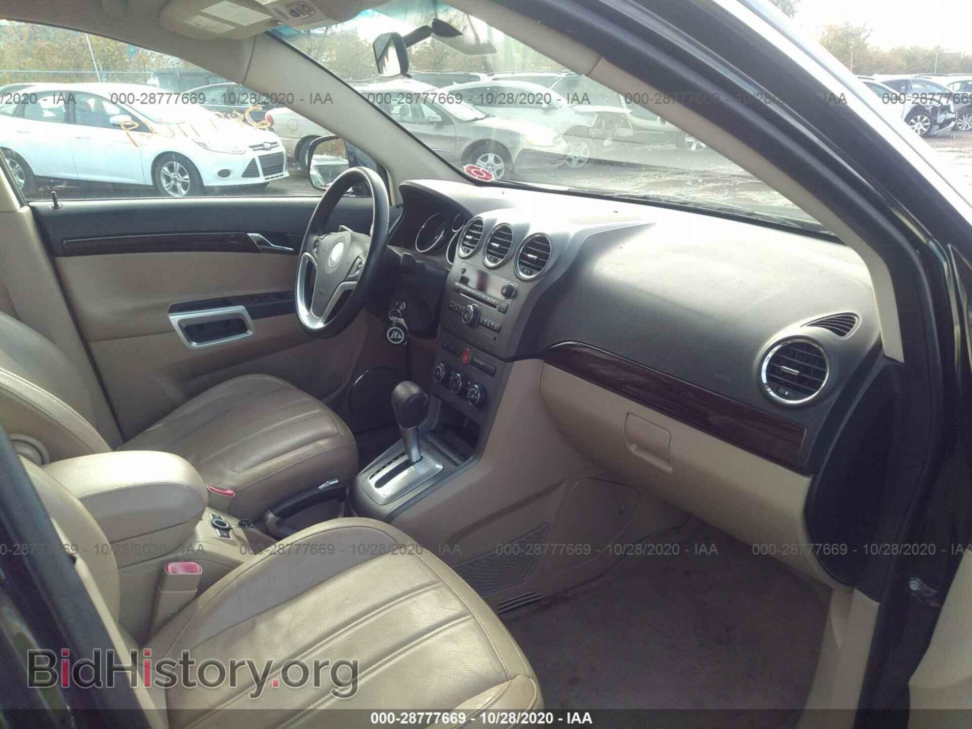 2008 SATURN VUE - VIN: 3GSCL33P78S668336 - Фото 5
